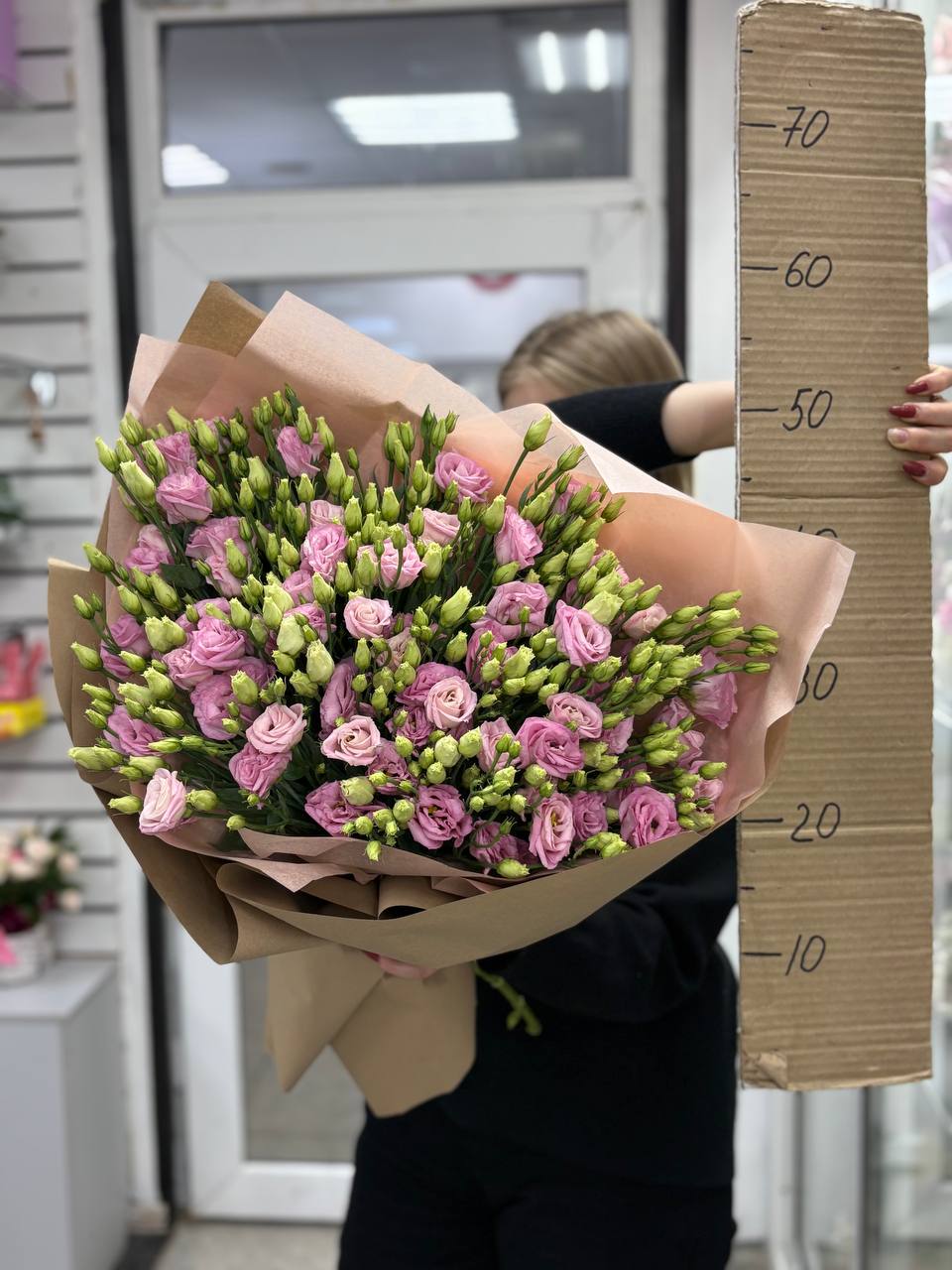 Букет эустом