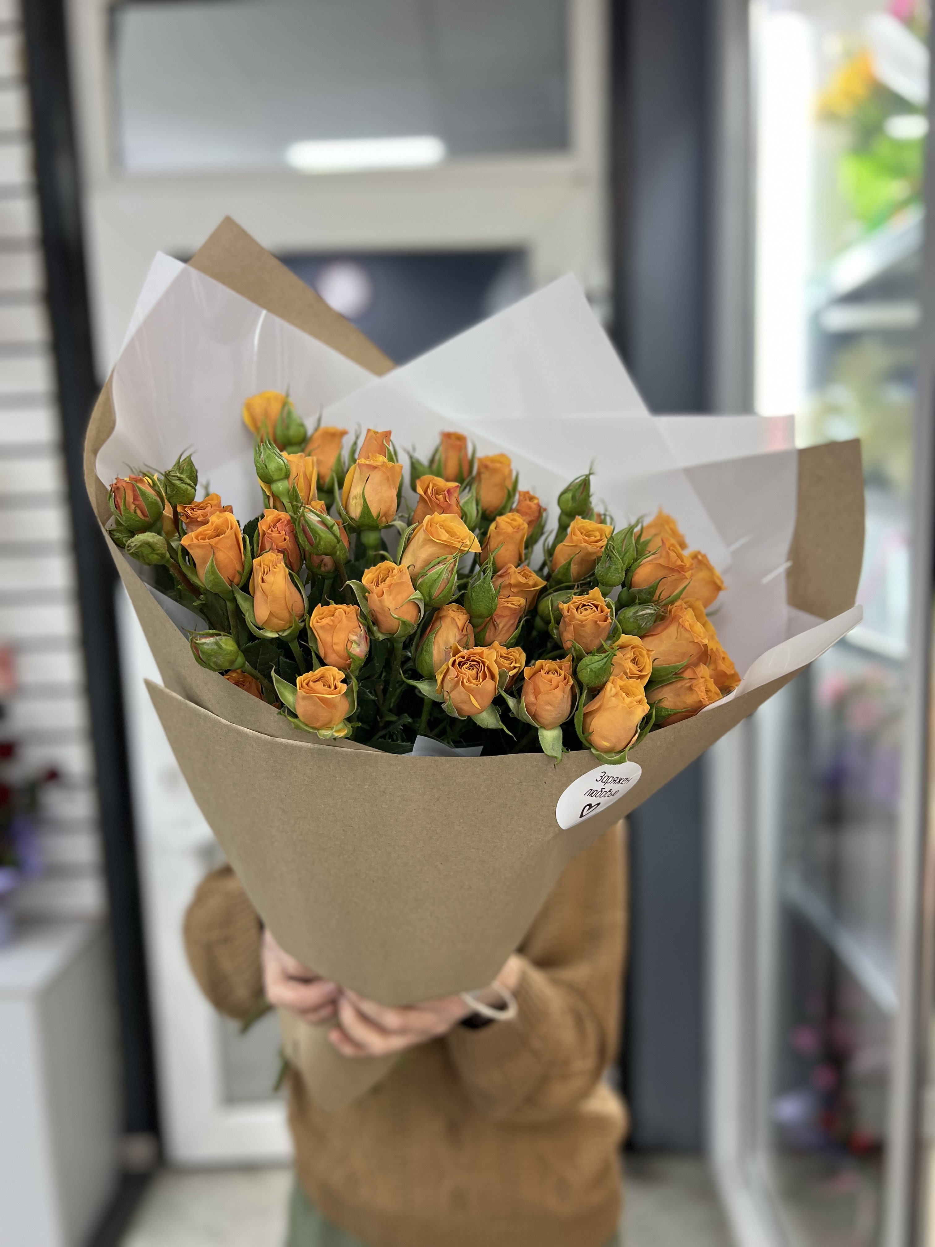 Букет кустовых роз