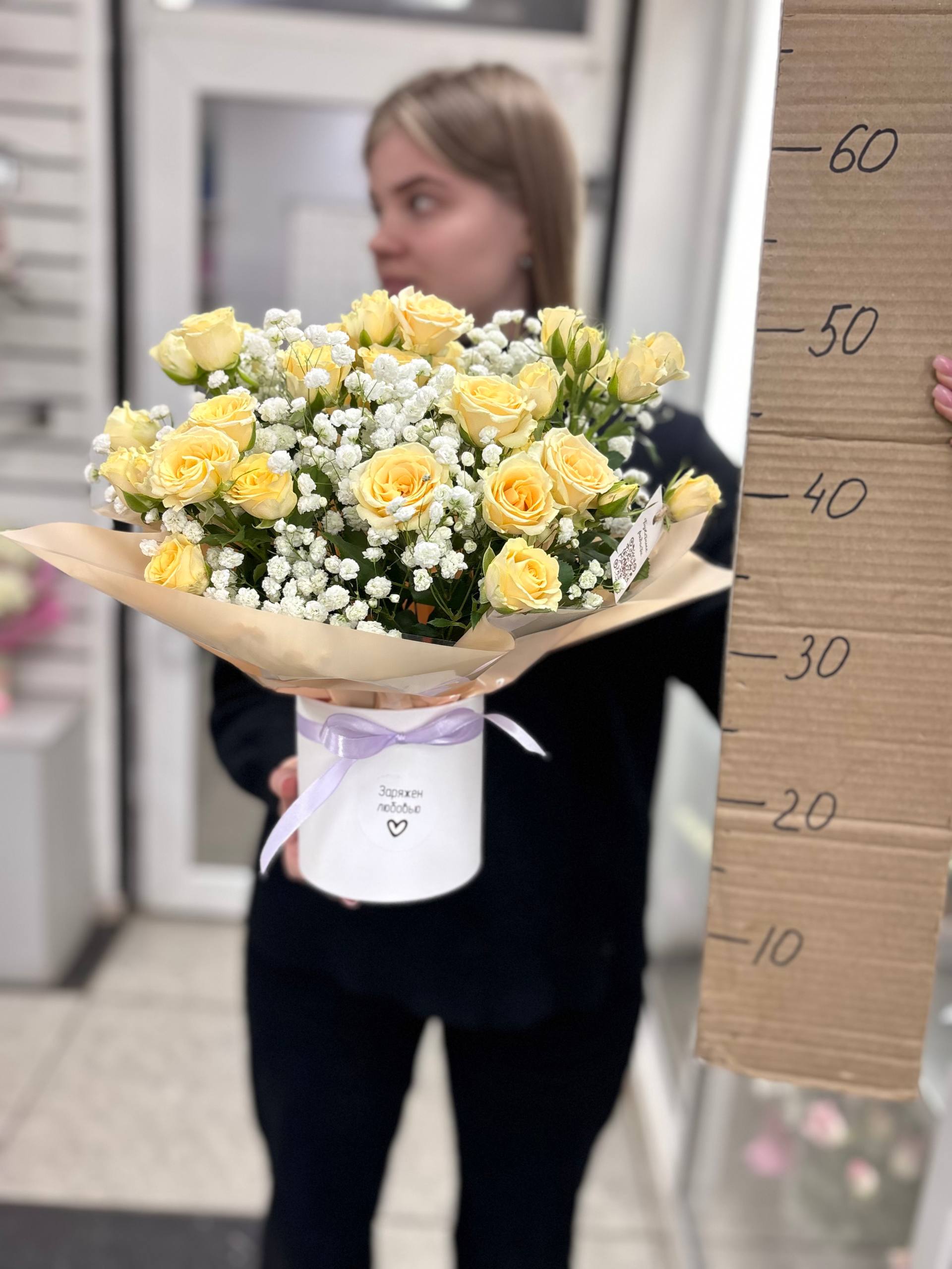 Композиция номер 12