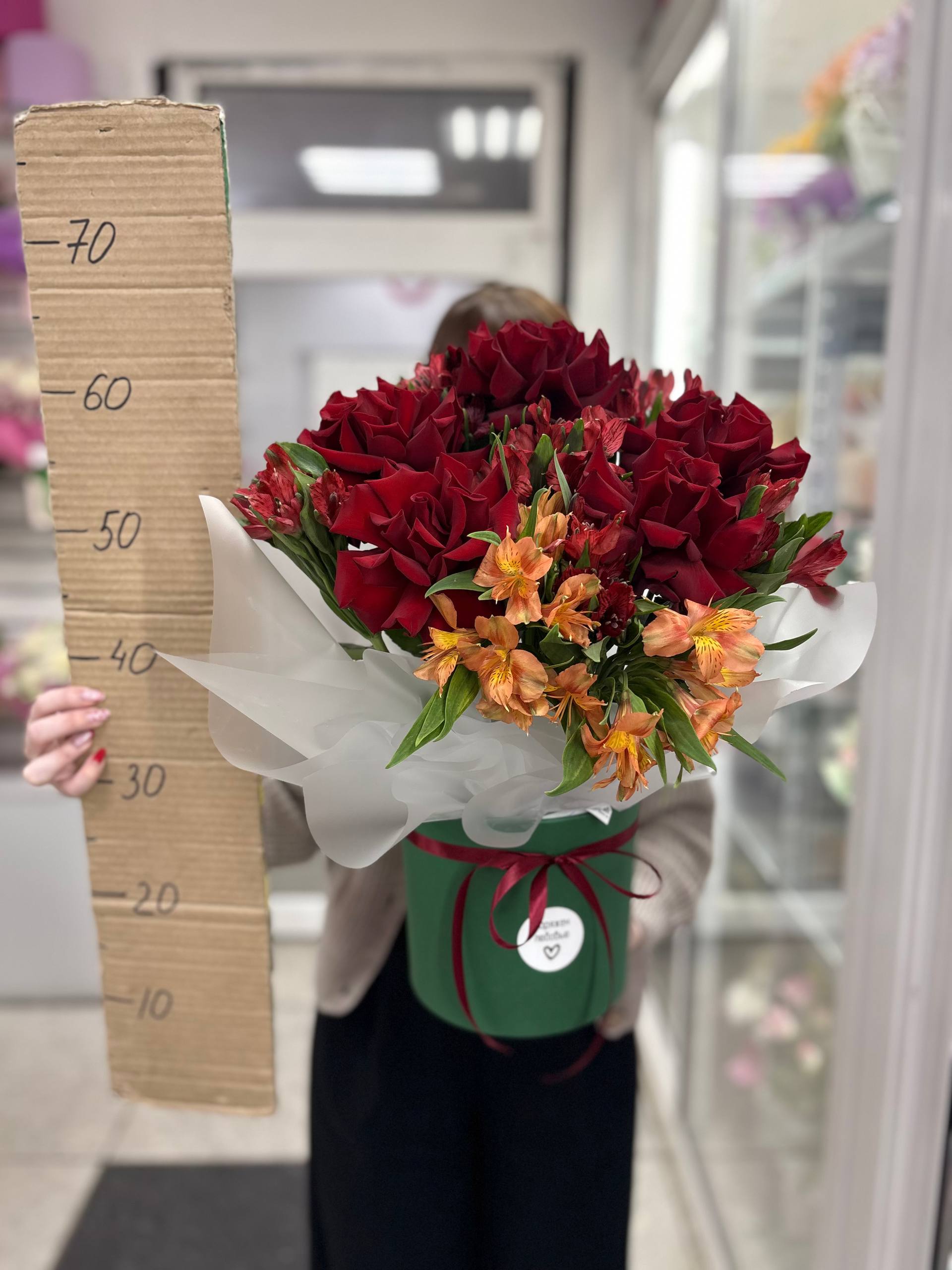 Композиция номер 5