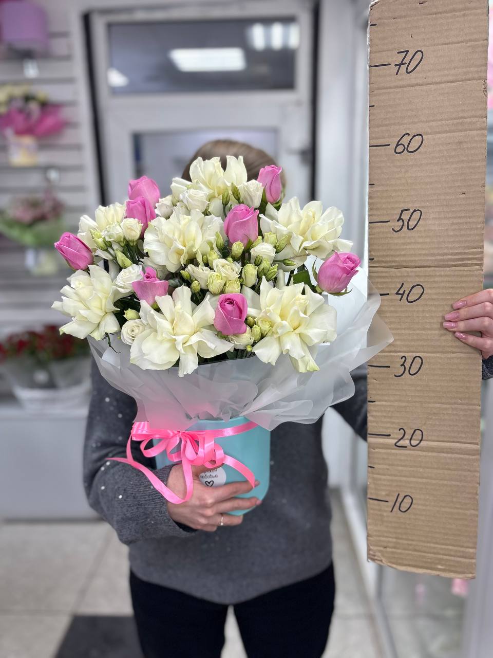 Композиция номер 7