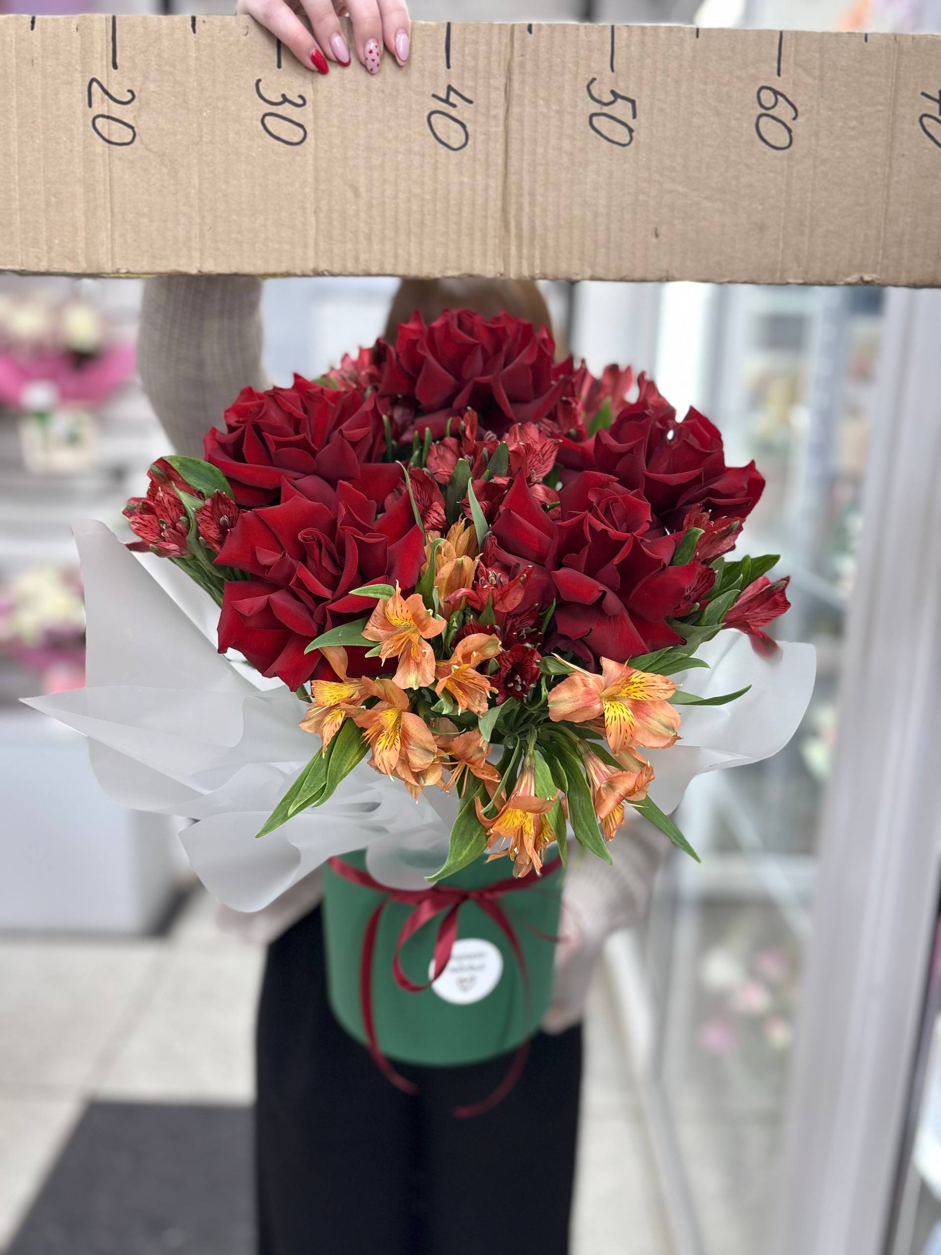 Композиция номер 5