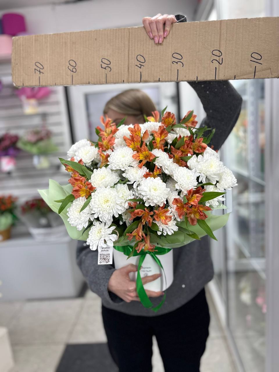 Композиция номер 1