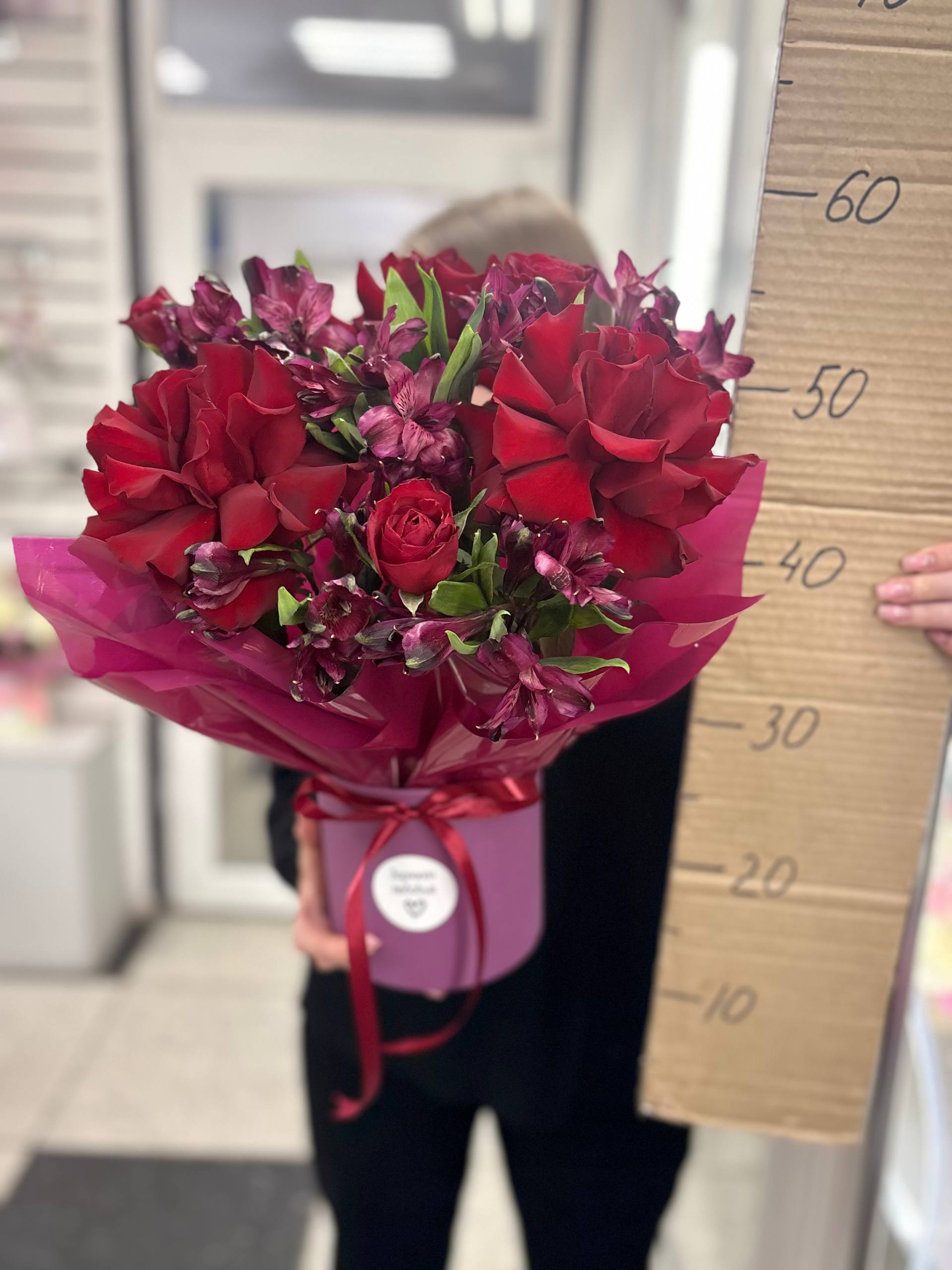 Композиция номер 2