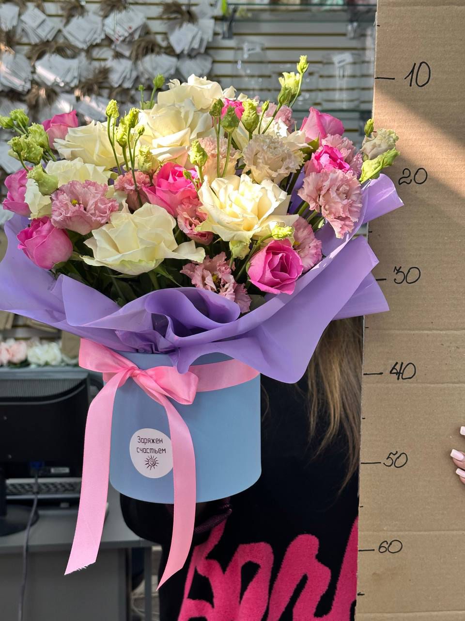 Композиция номер 8