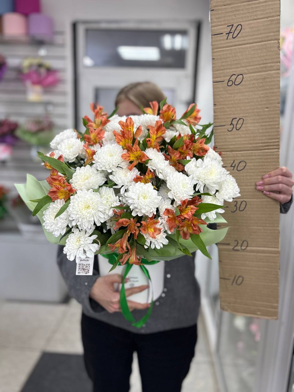 Композиция номер 1