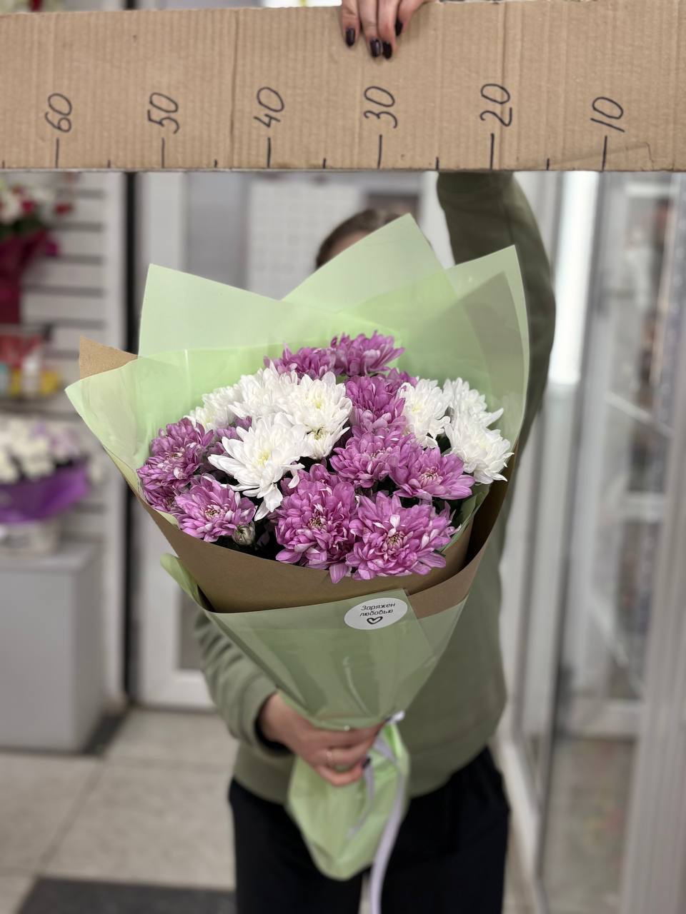 Букет хризантем