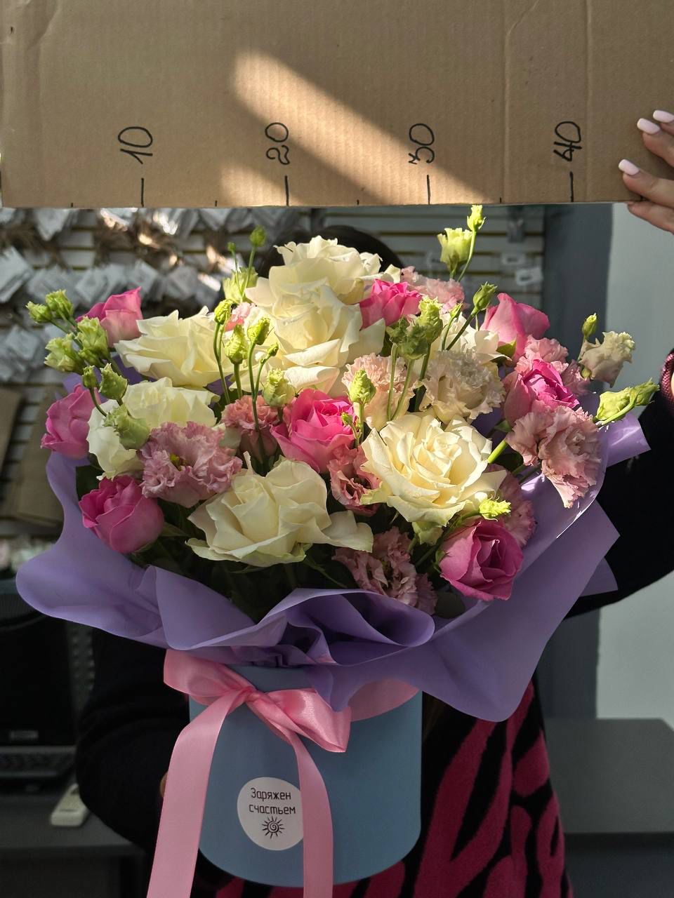 Композиция номер 8