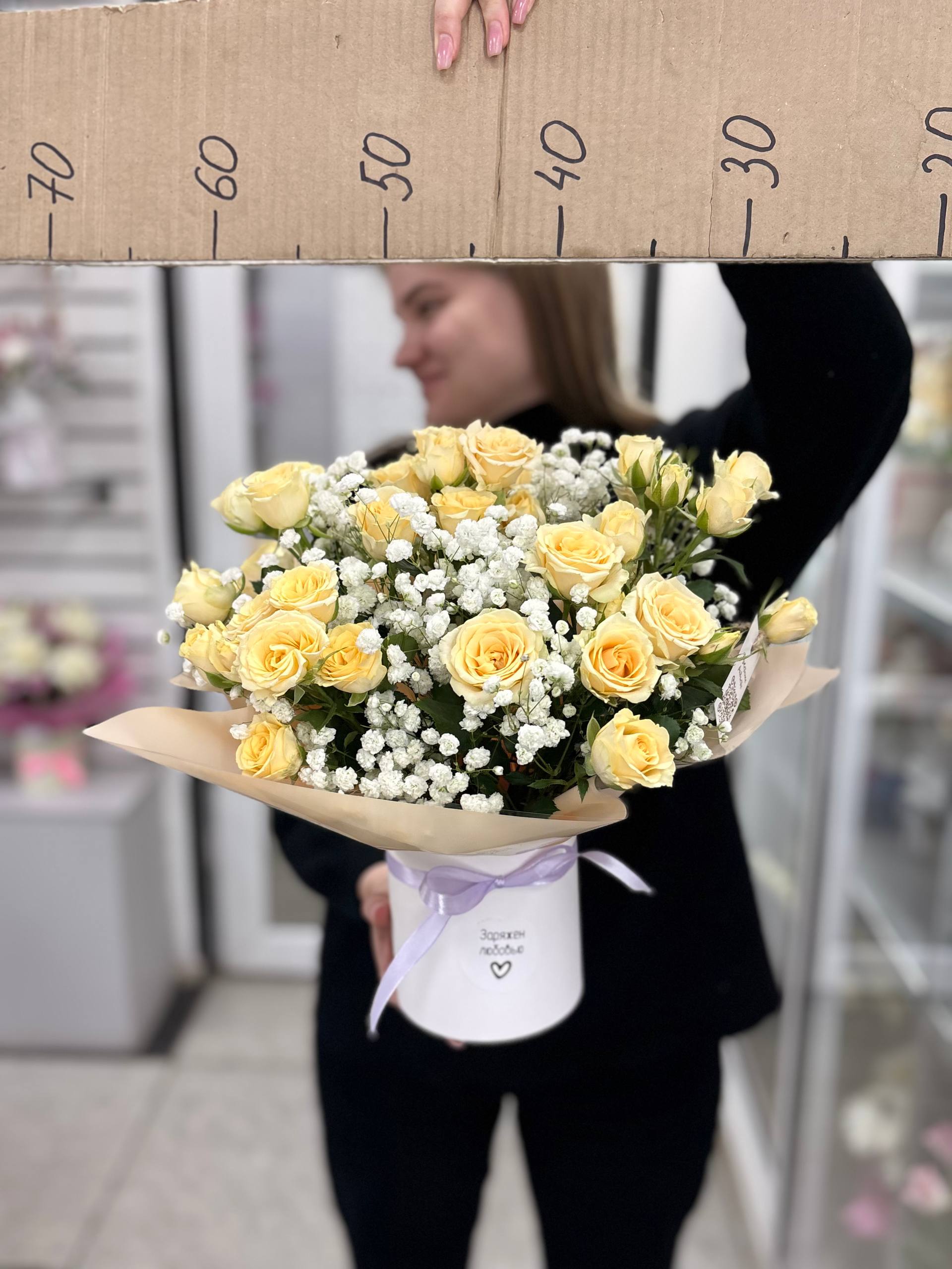 Композиция номер 12