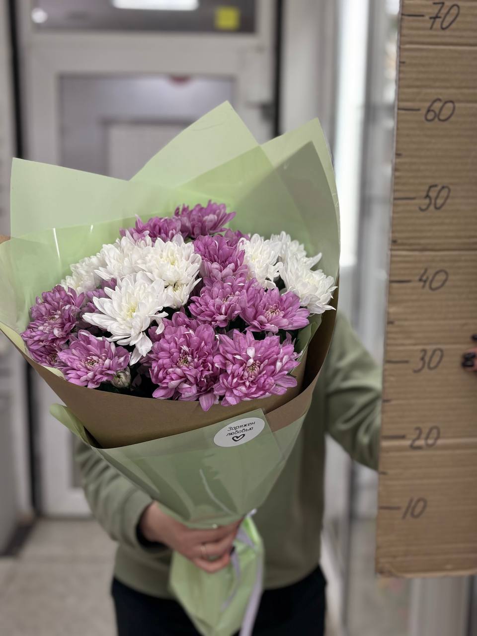 Букет хризантем