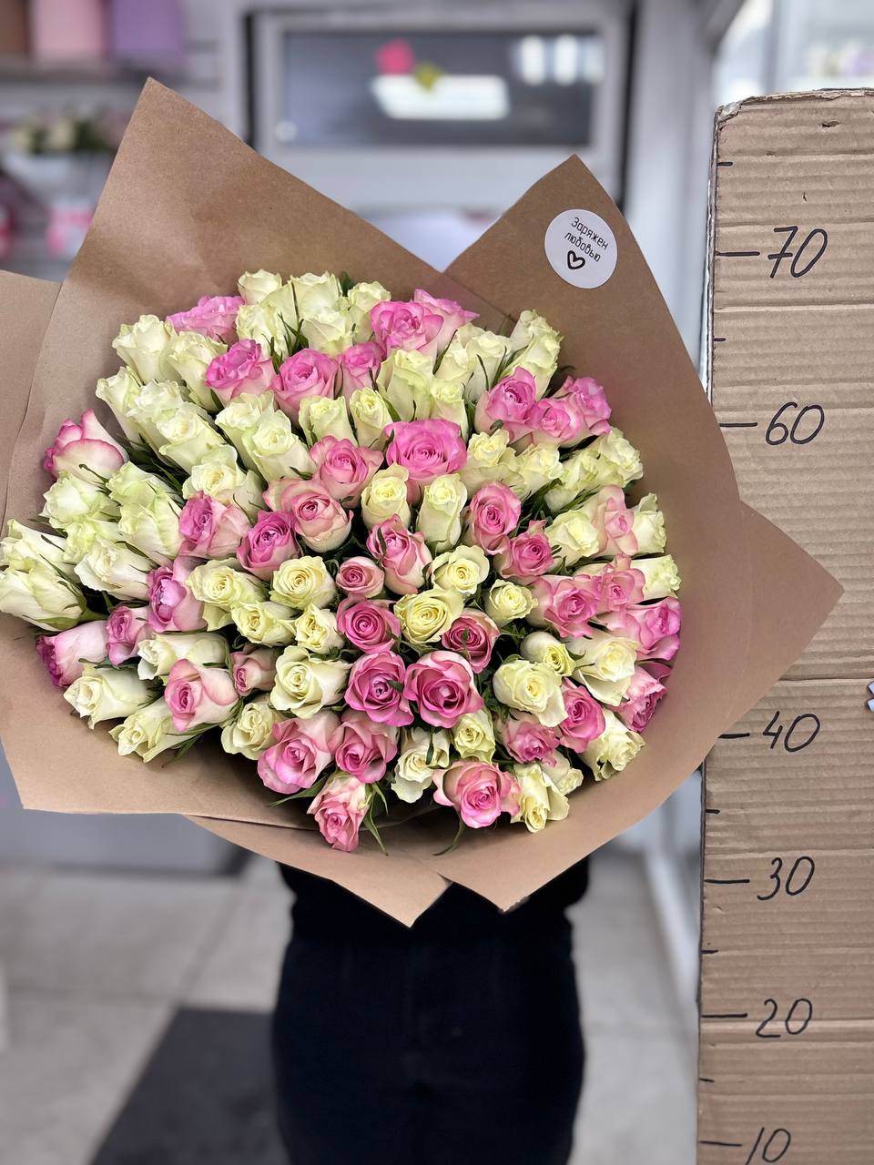 101 роза 50 см