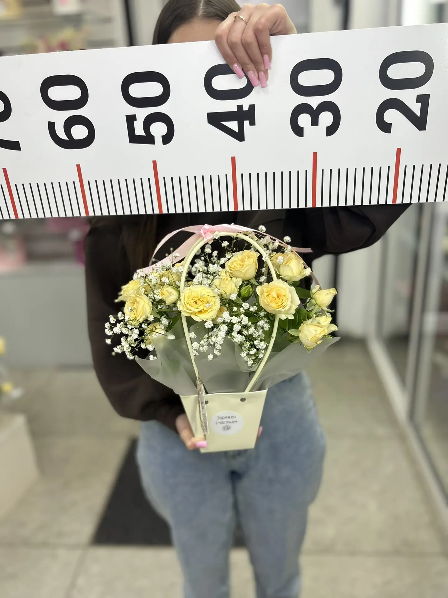 Композиция номер 13