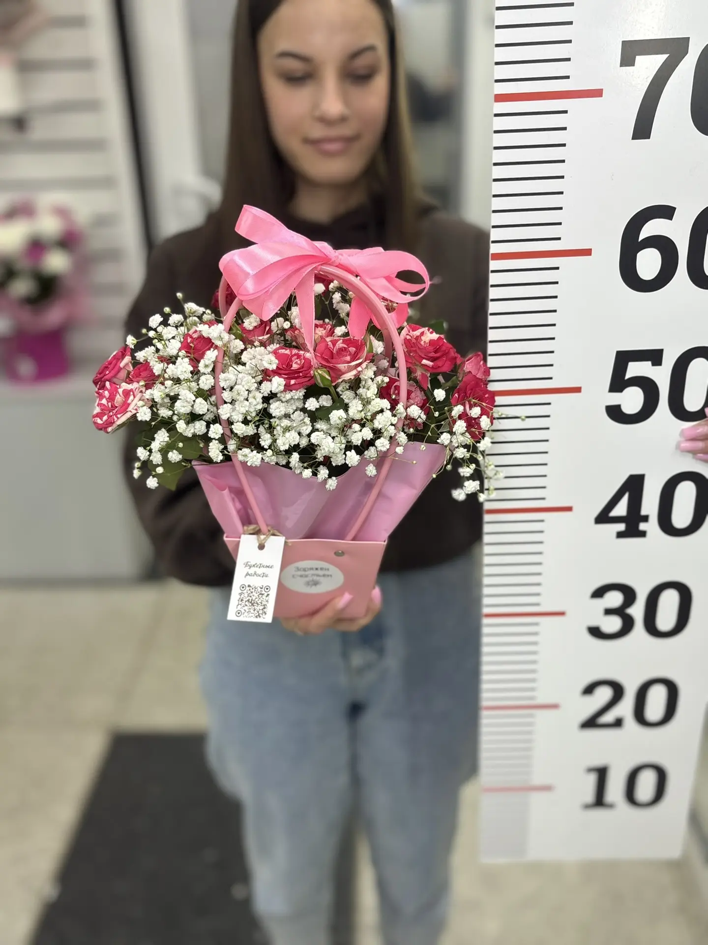 Композиция номер 13