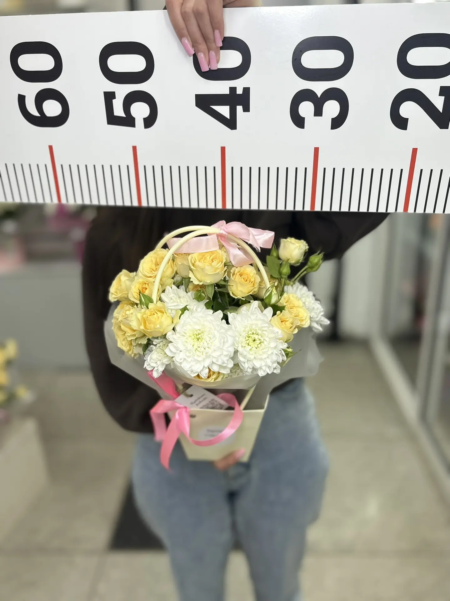 Композиция номер 14