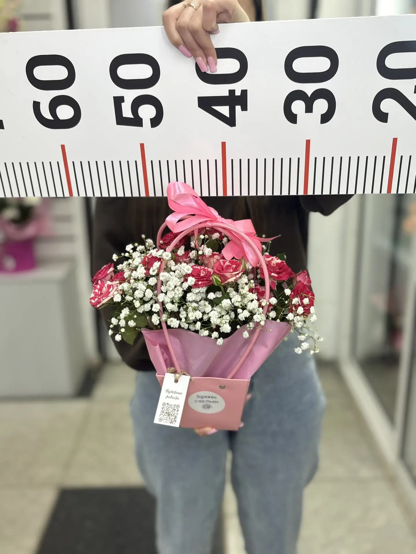 Композиция номер 13