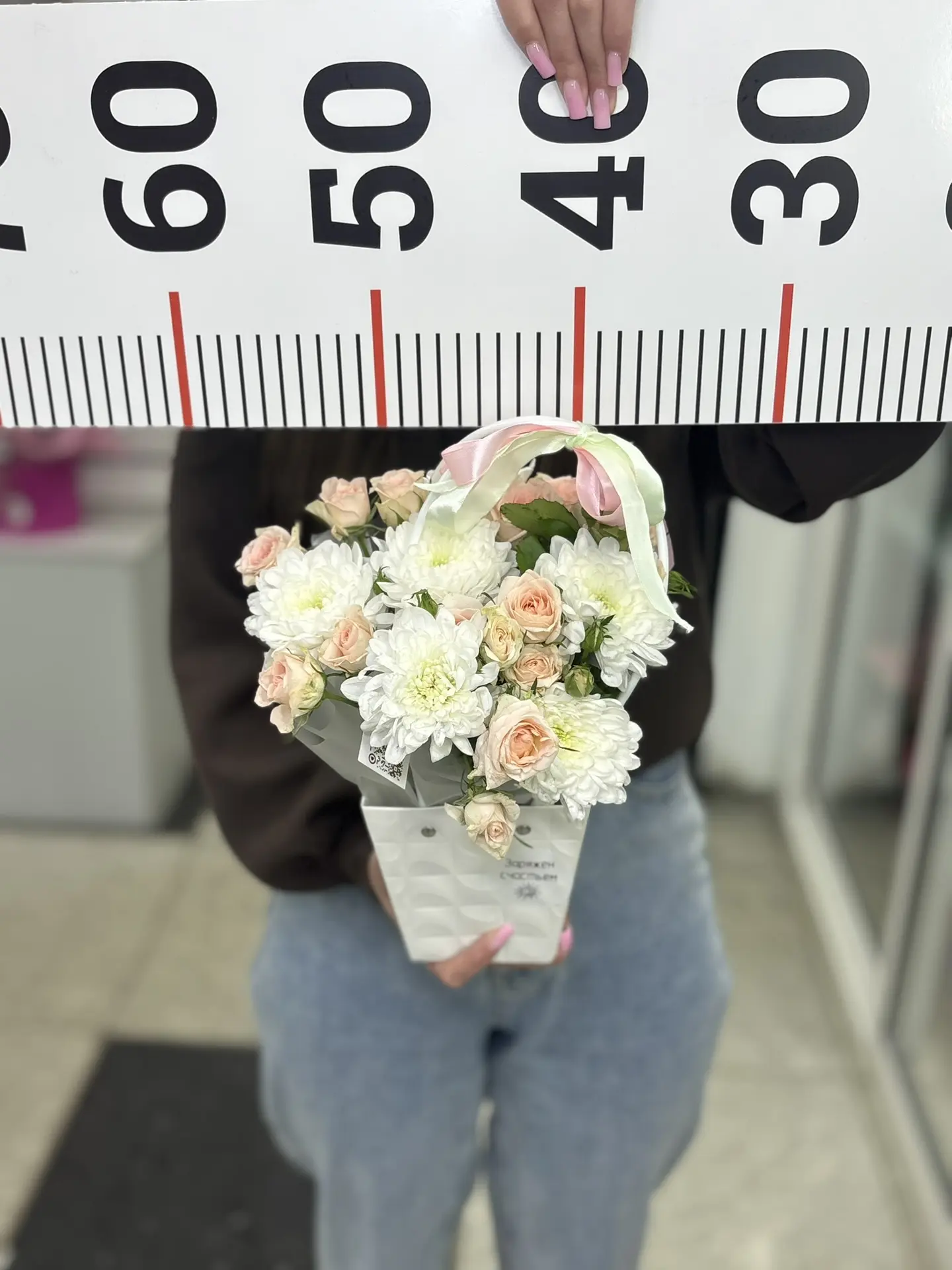 Композиция номер 14