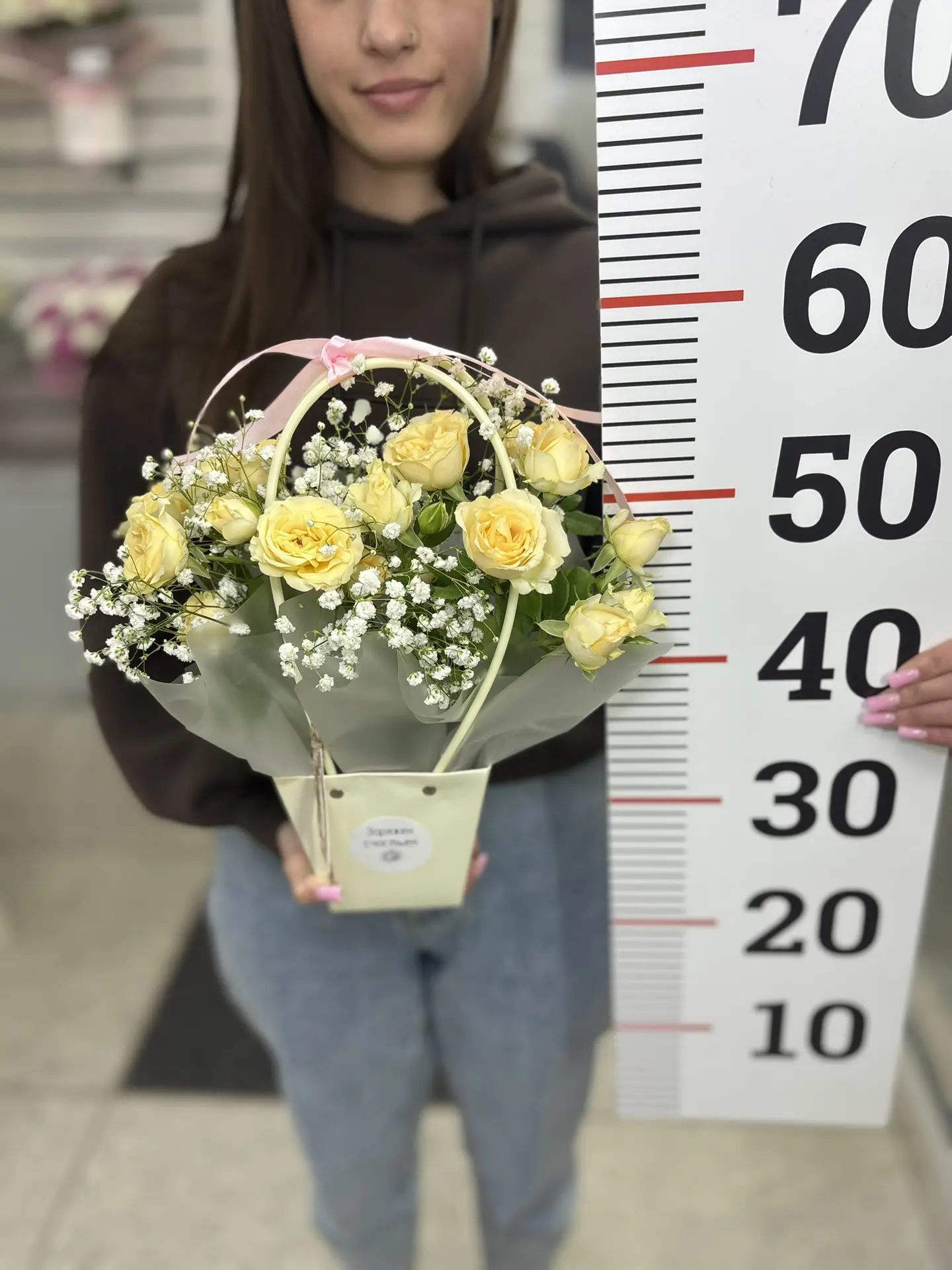 Композиция номер 13