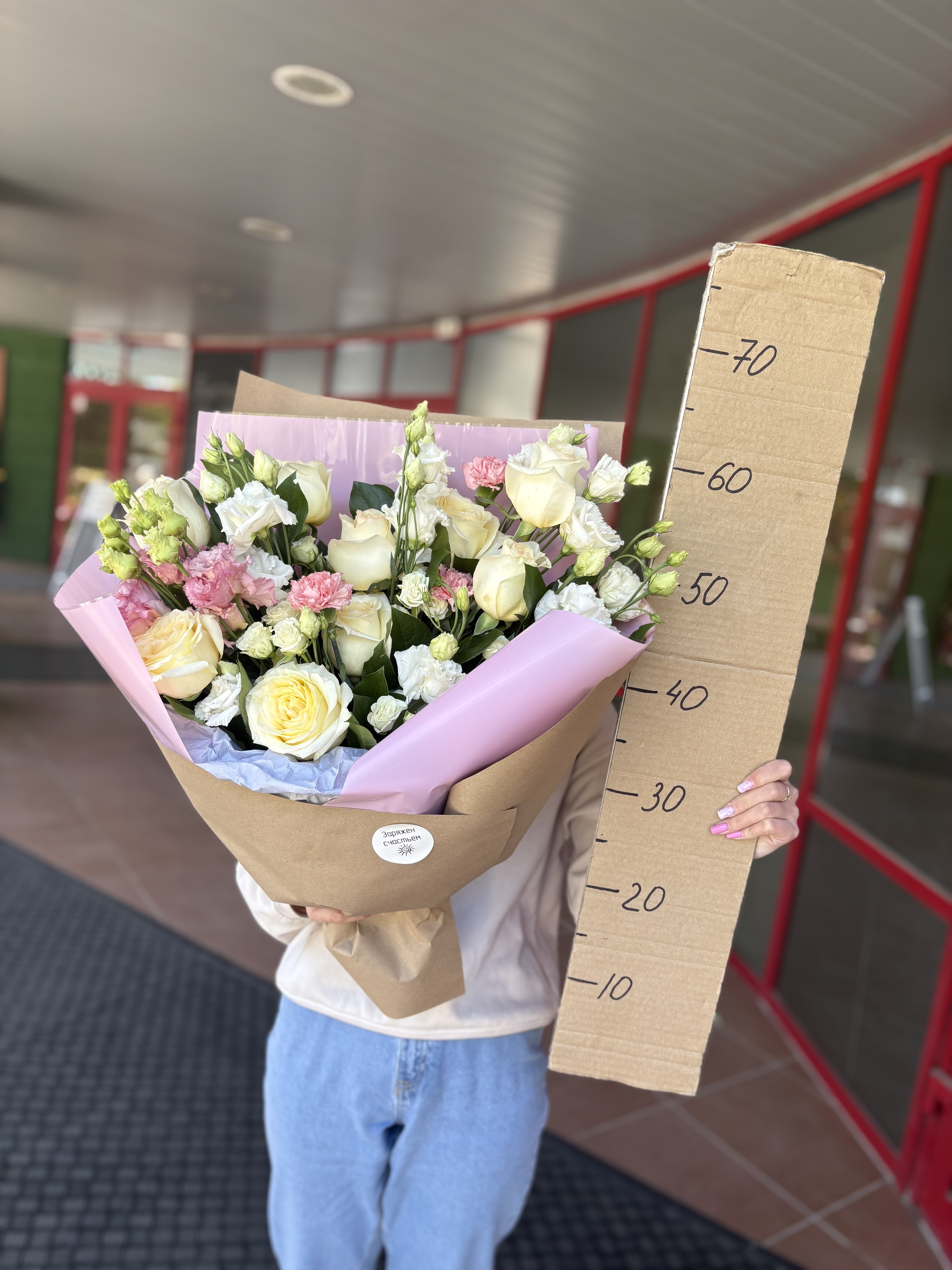 Сборный букет номер 31