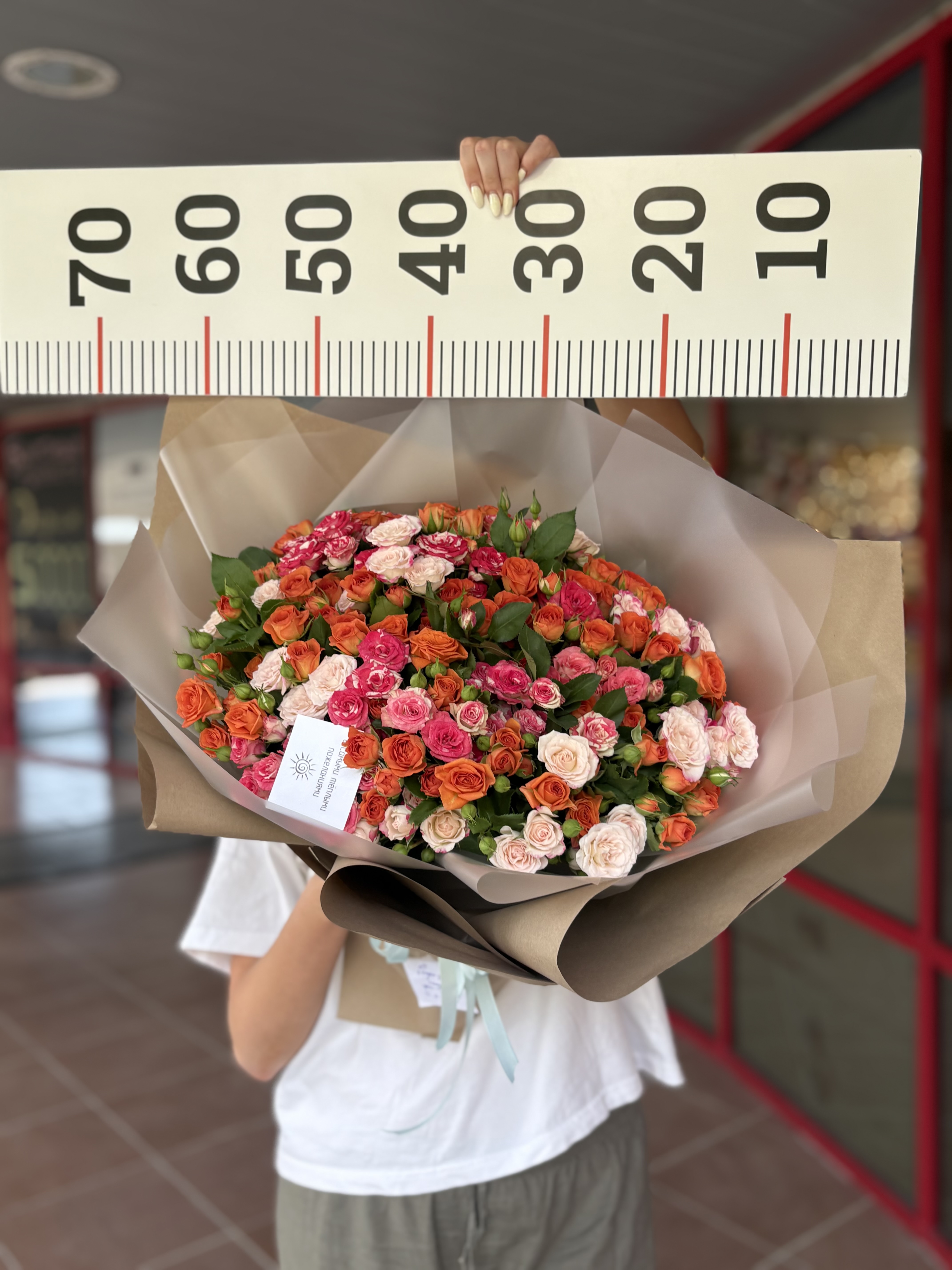 Букет кустовых роз