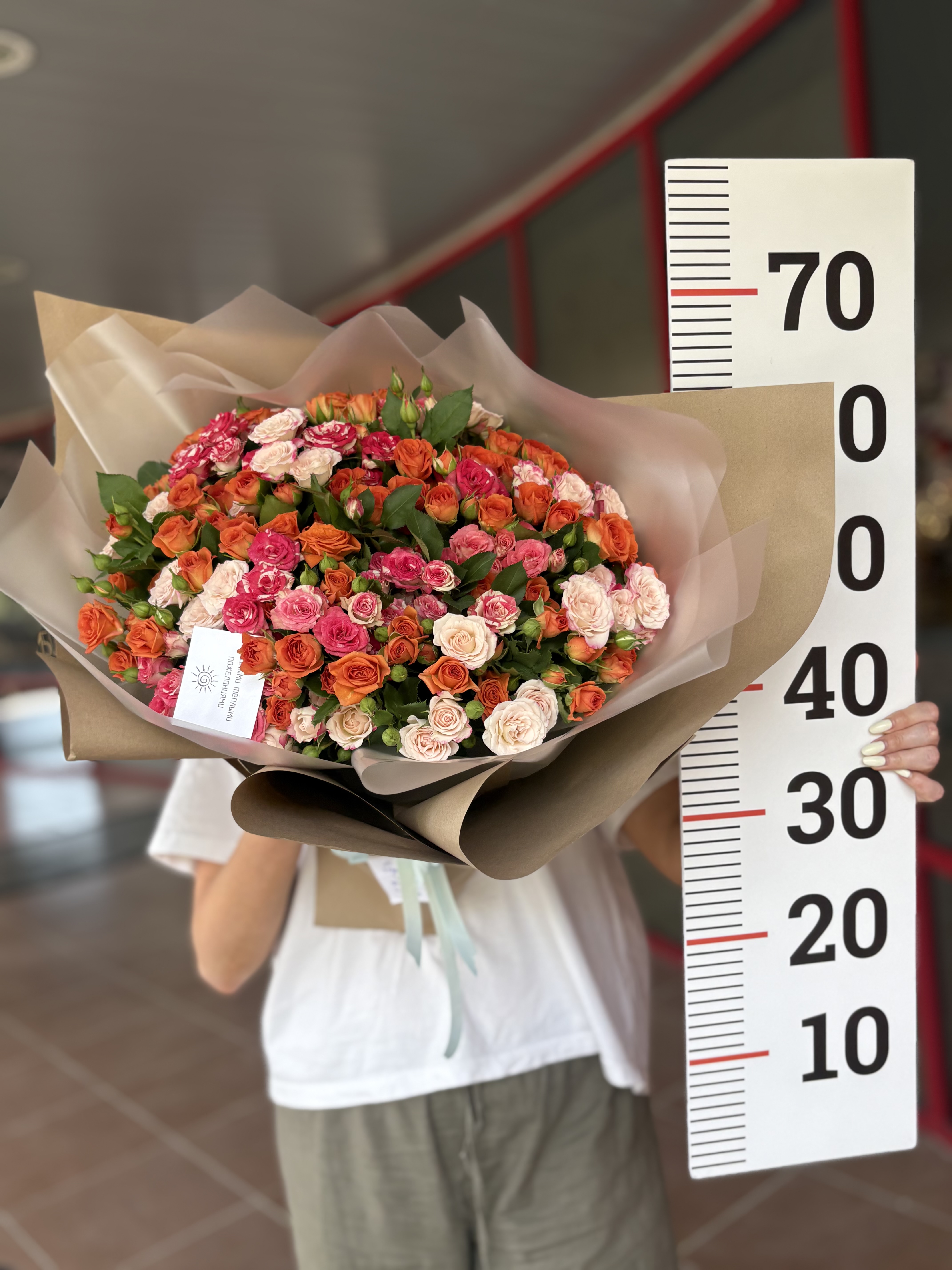 Букет кустовых роз