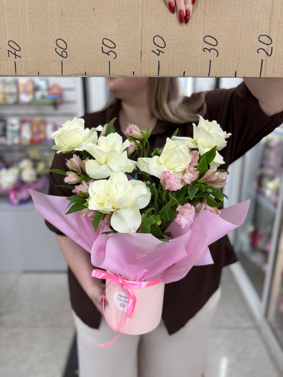 Композиция номер 23