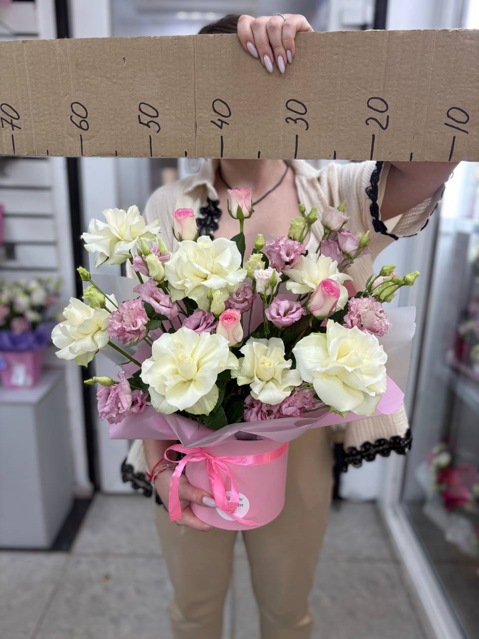 Композиция номер 19