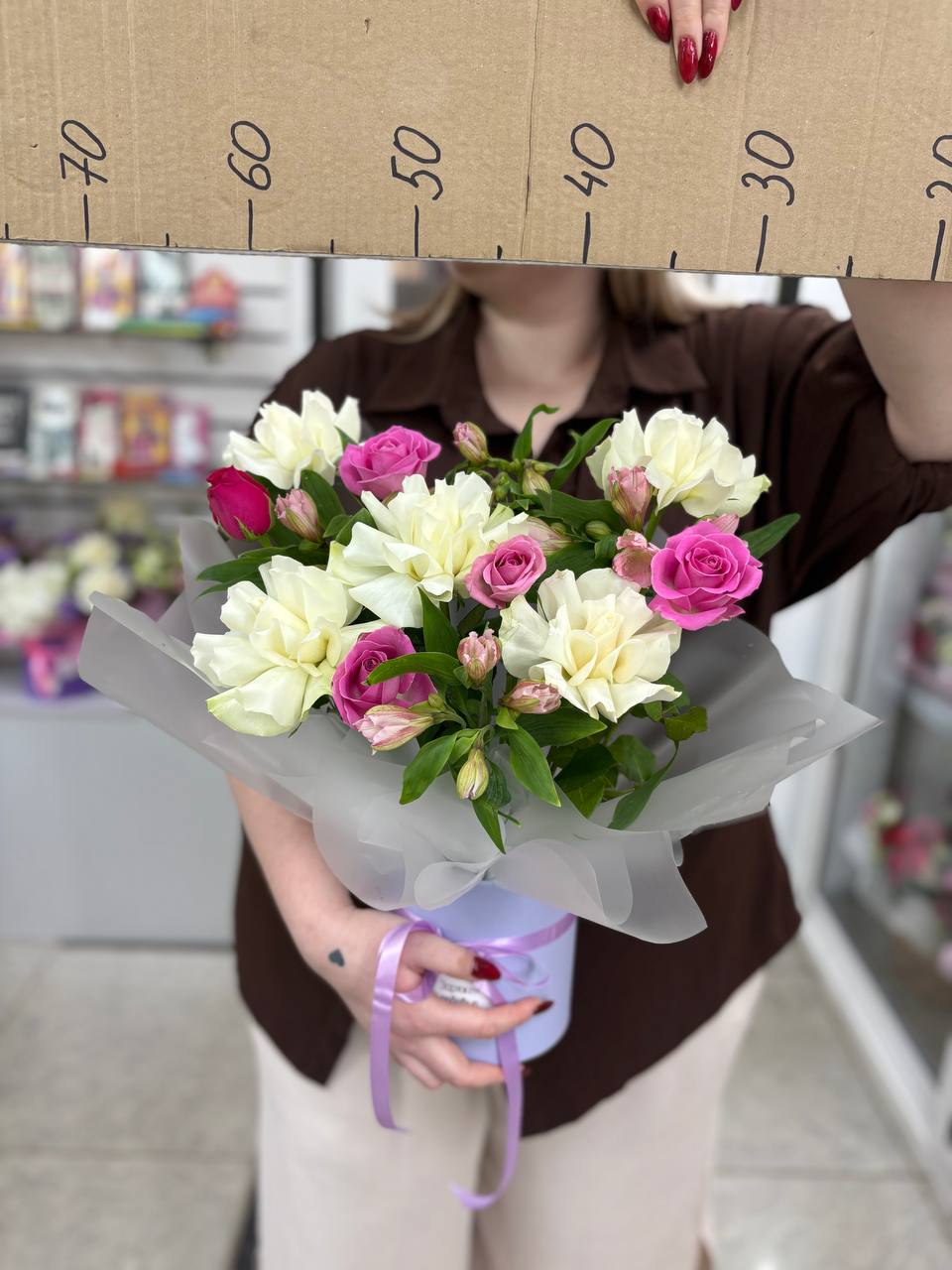 Композиция номер 17