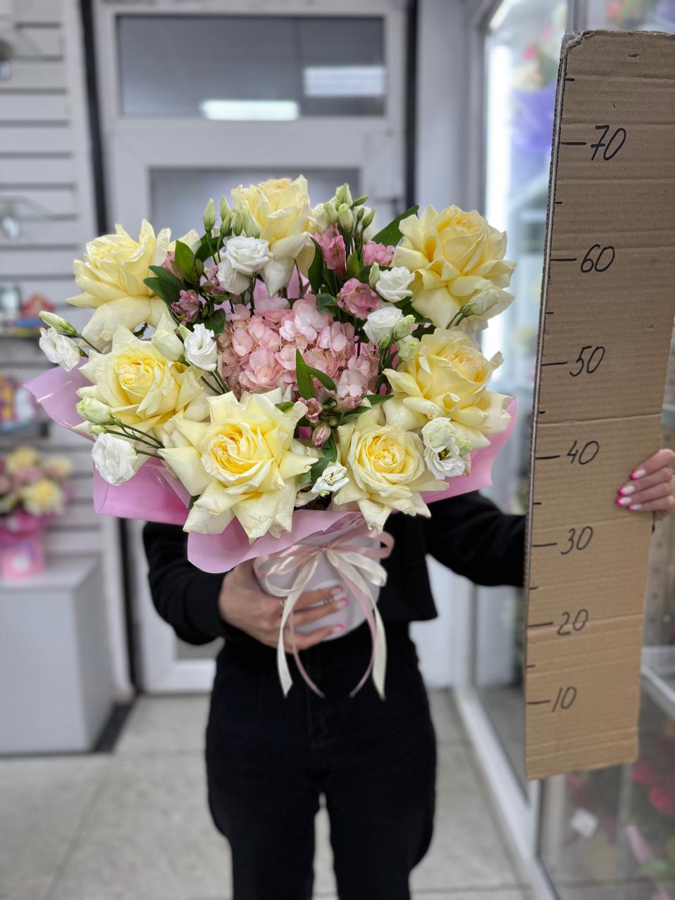 Композиция номер 70