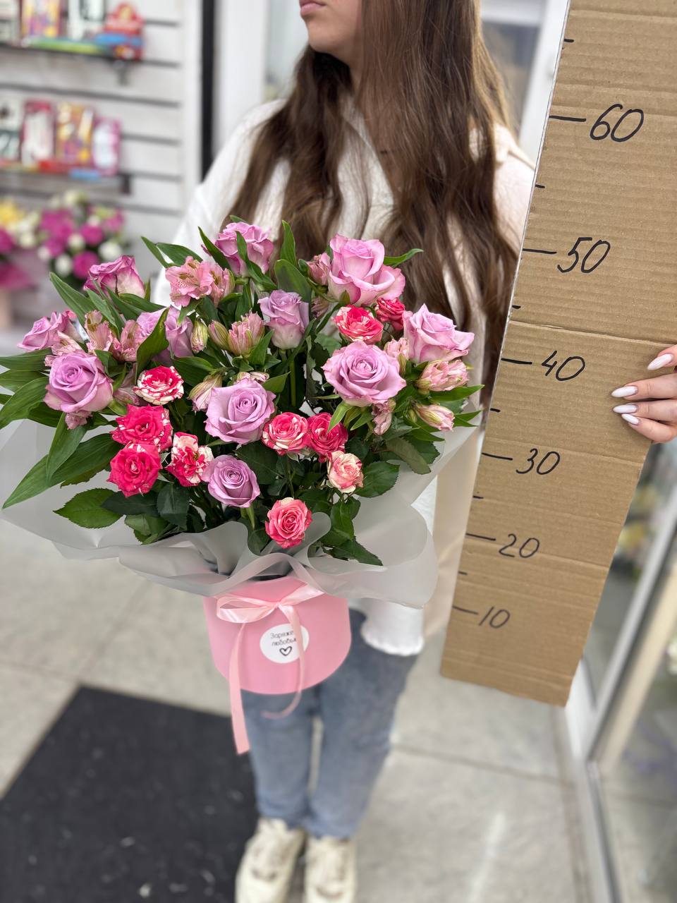 Композиция номер 30