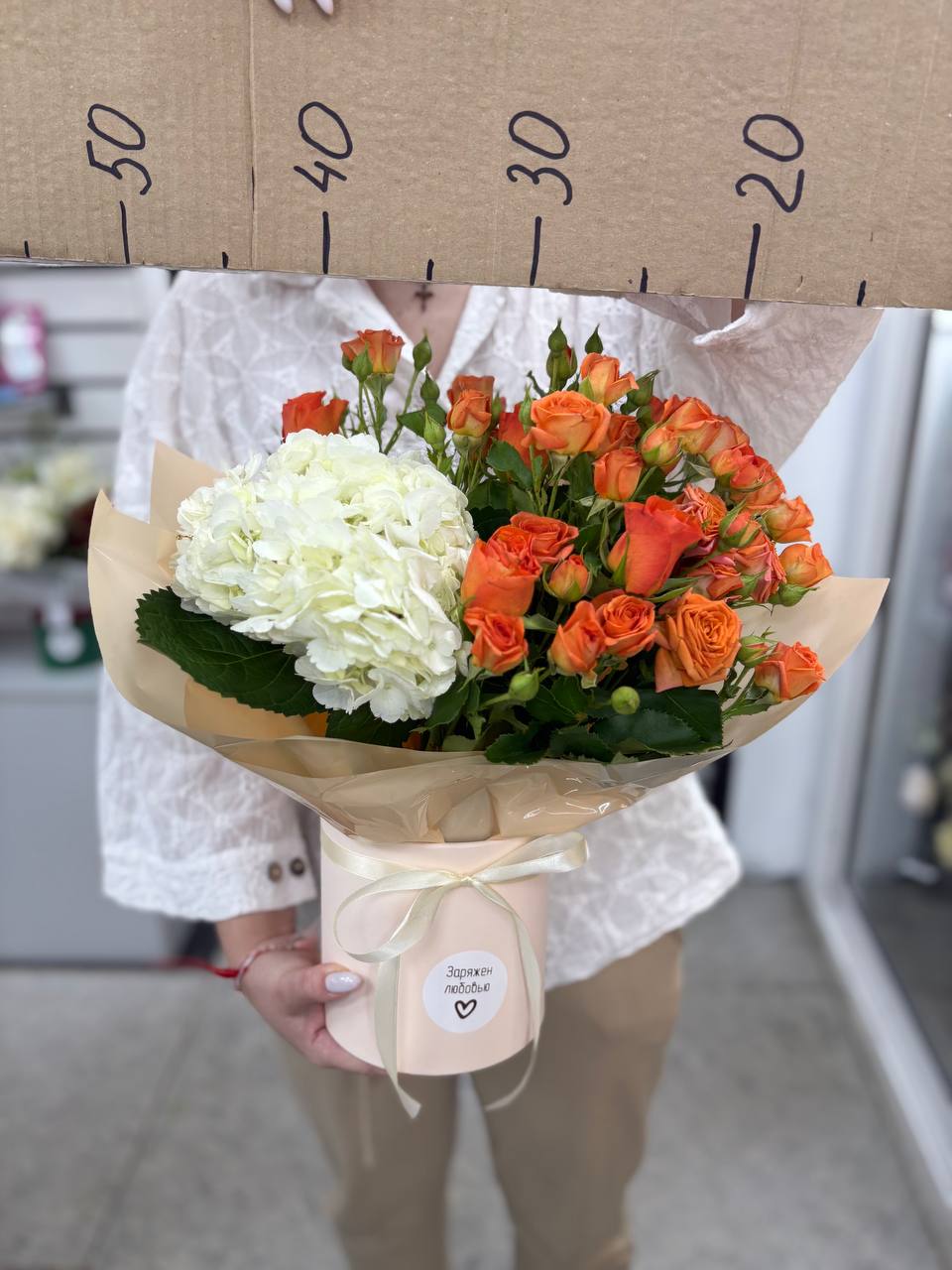 Композиция номер 21