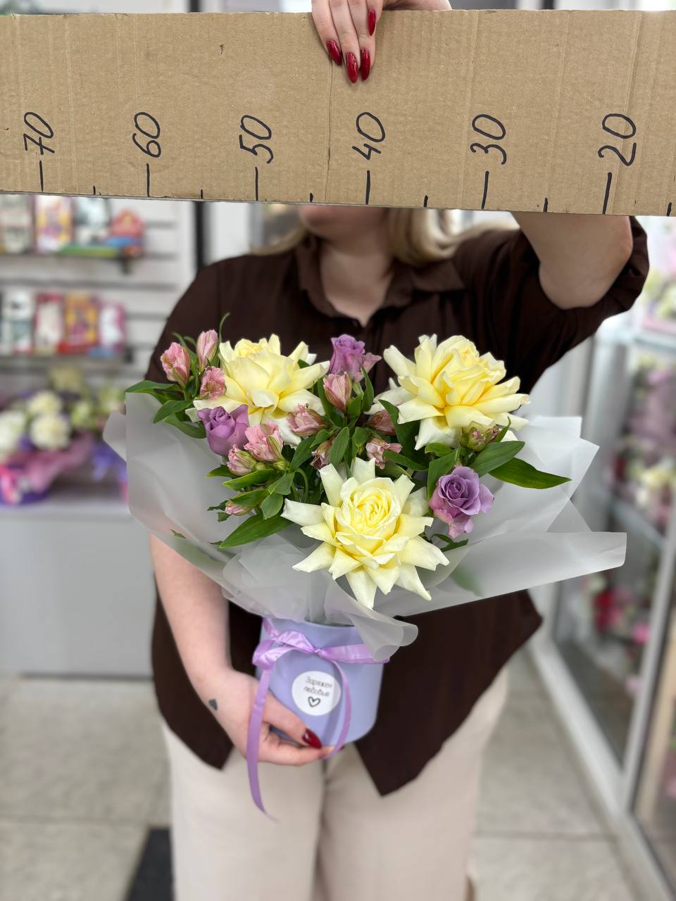 Композиция номер 16