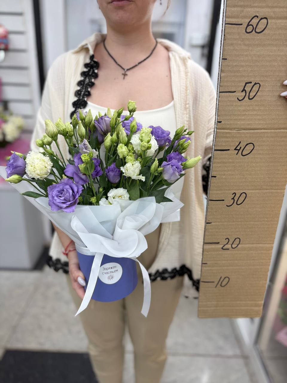 Композиция номер 11