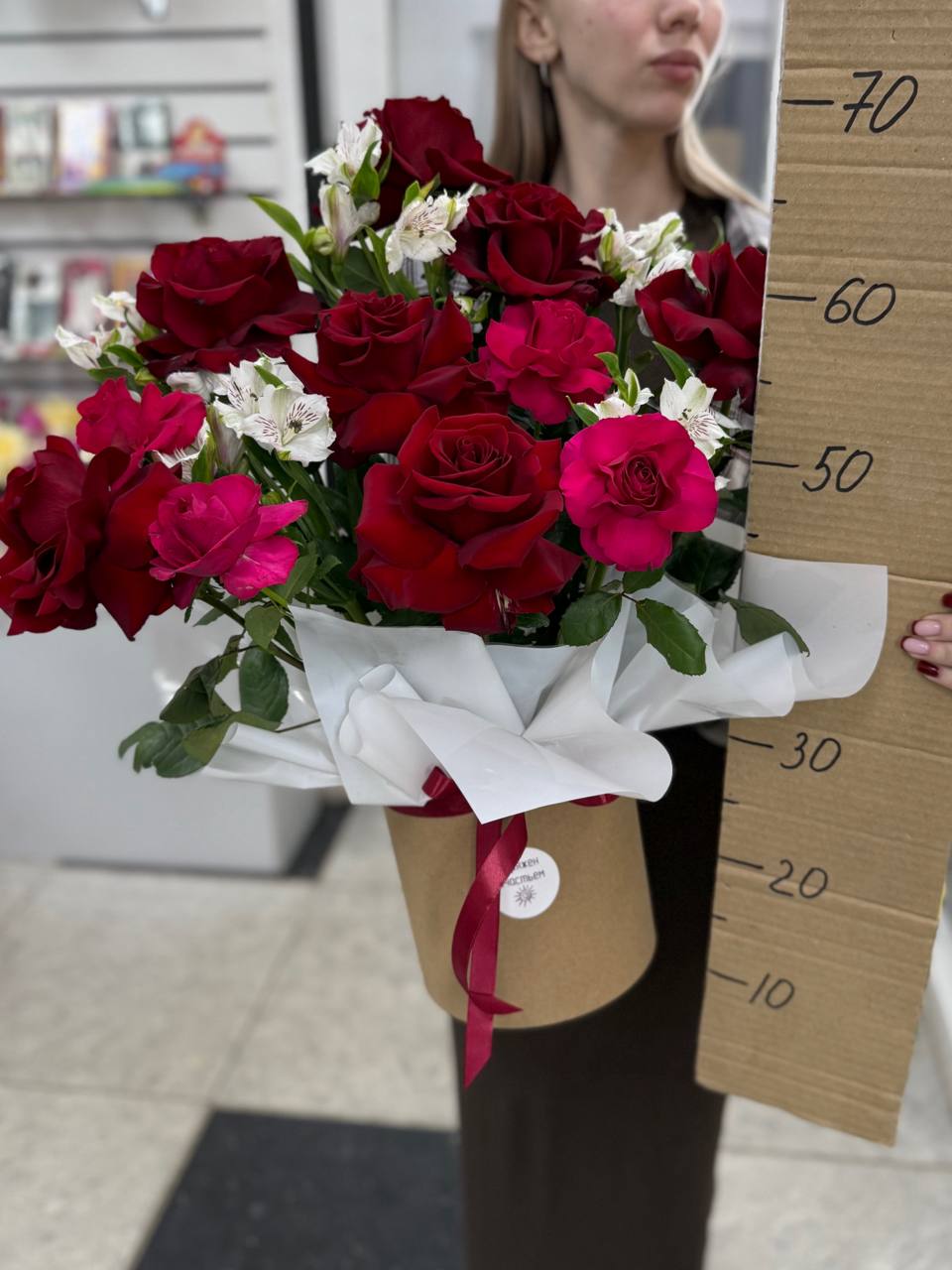 Композиция номер 50