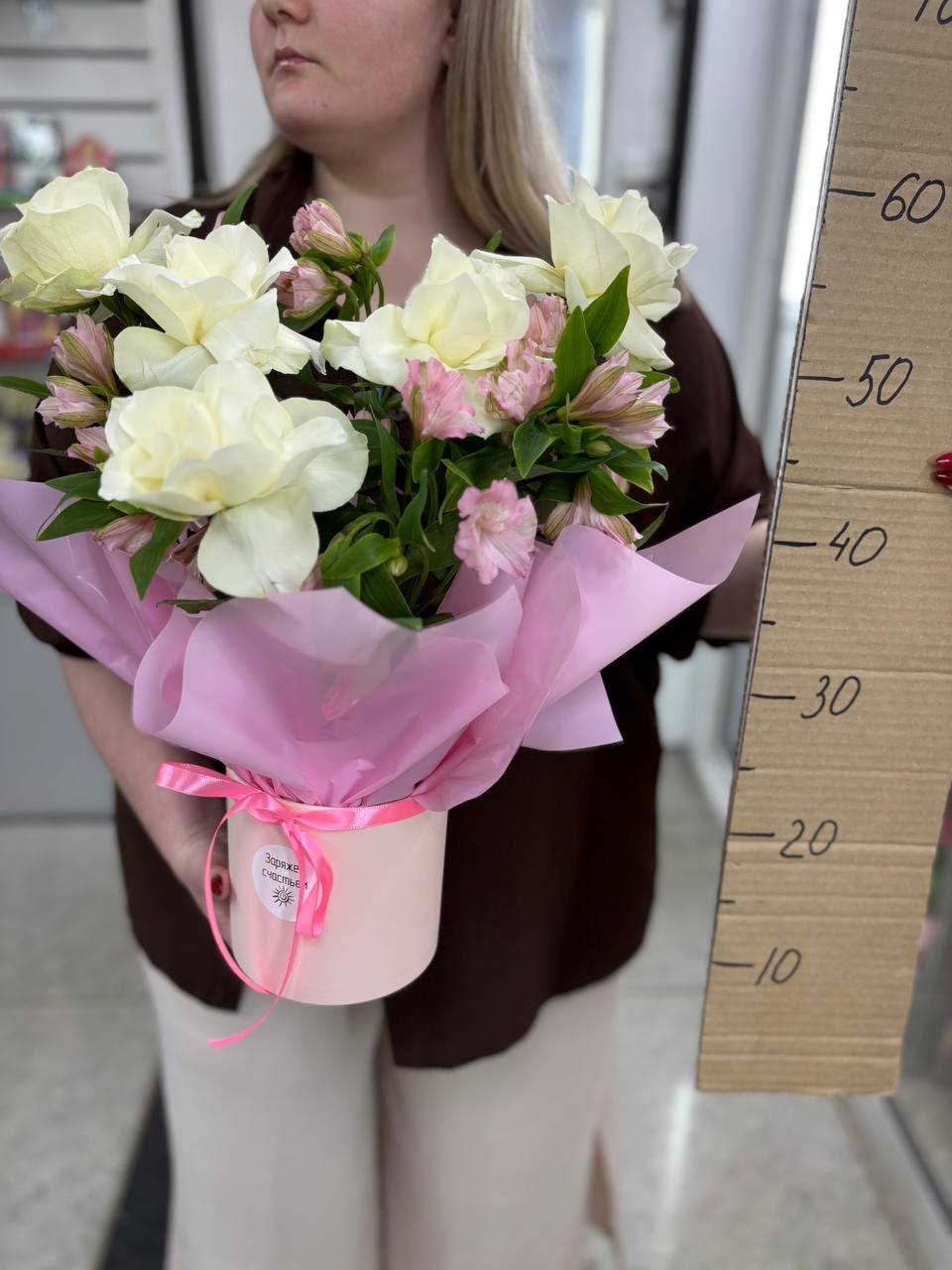 Композиция номер 23