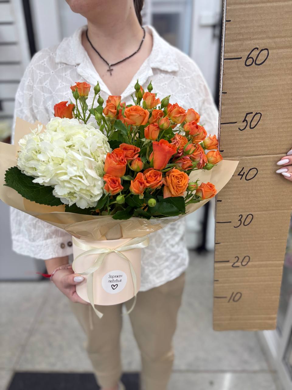 Композиция номер 21