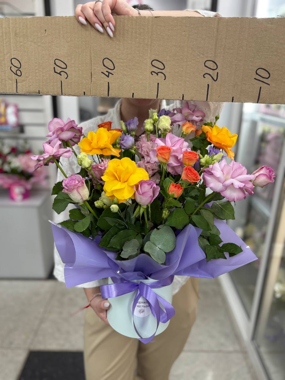 Композиция номер 29