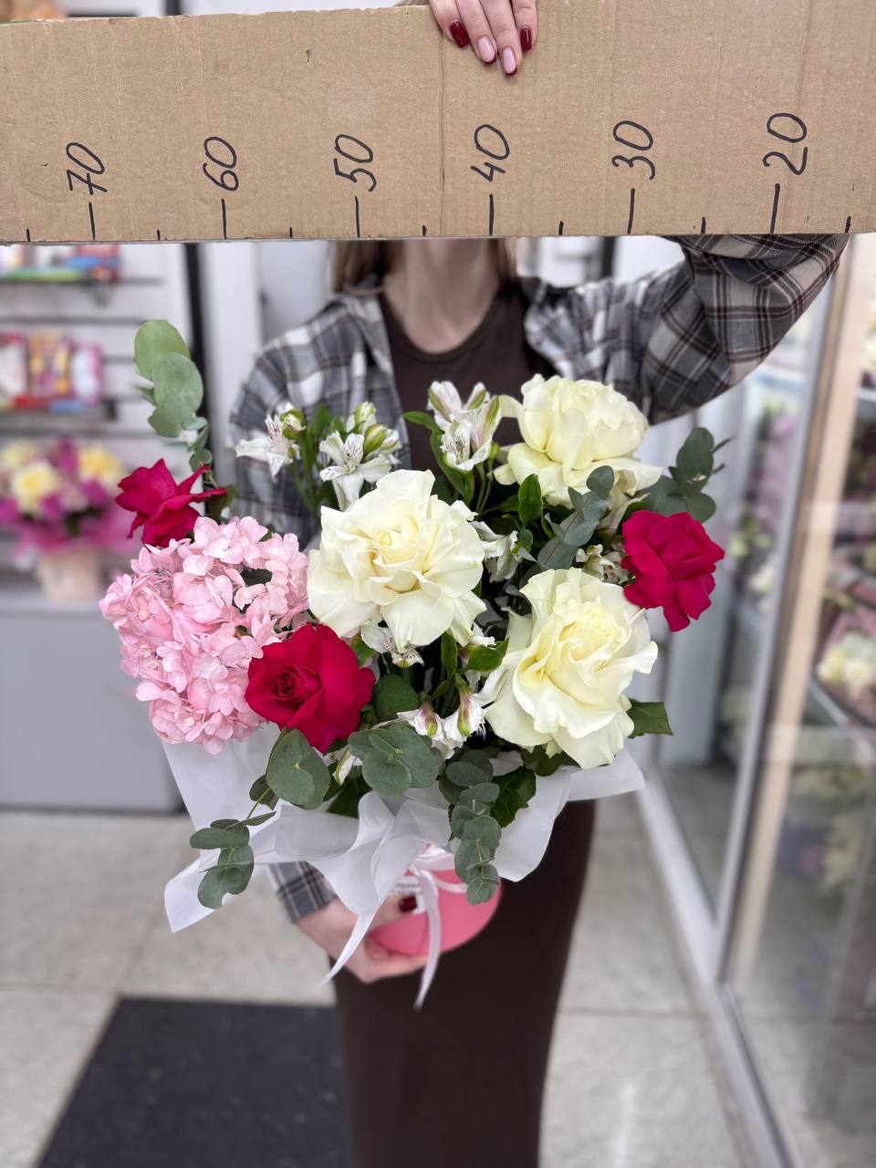 Композиция номер 48