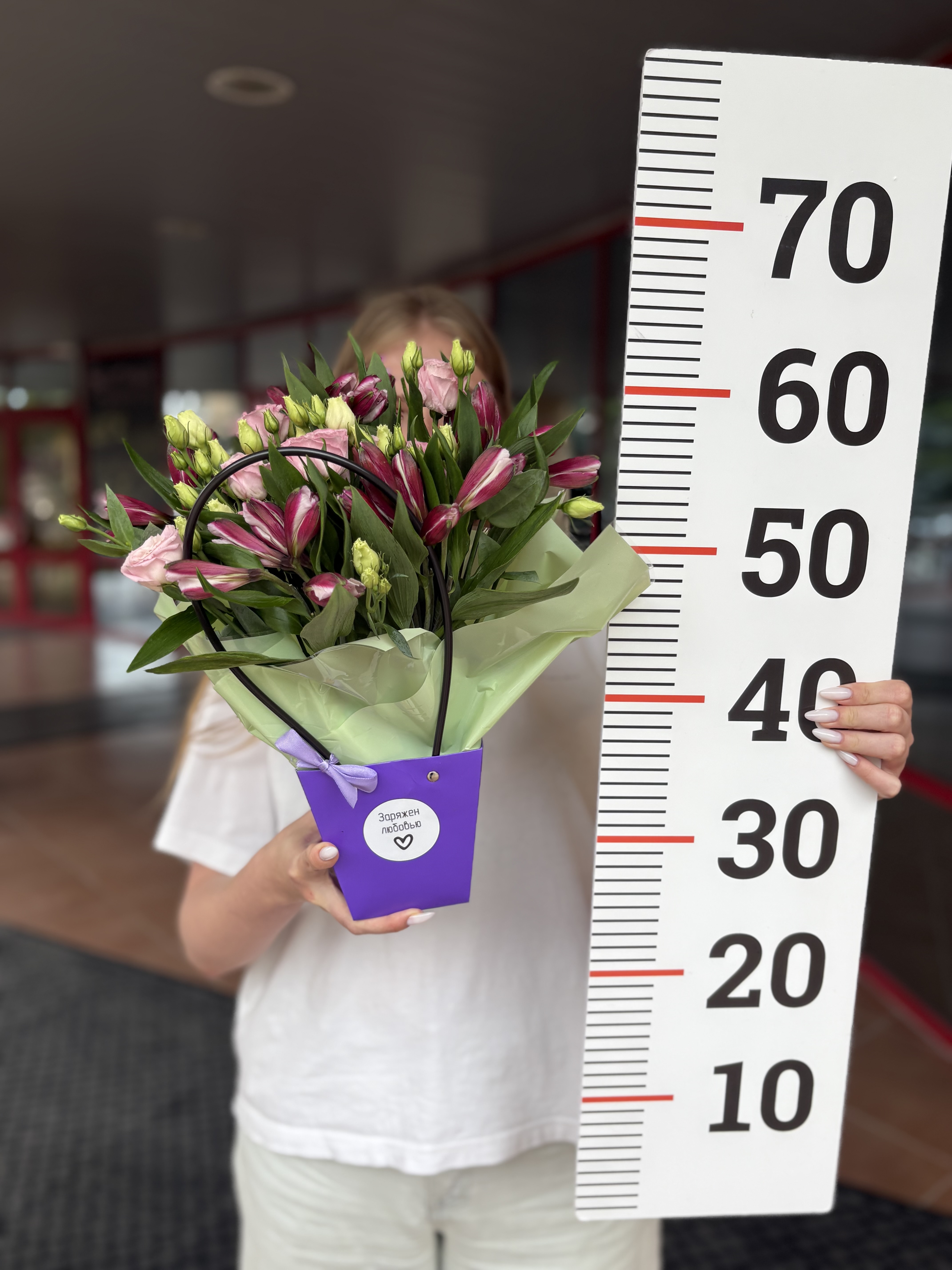 Композиция номер 9