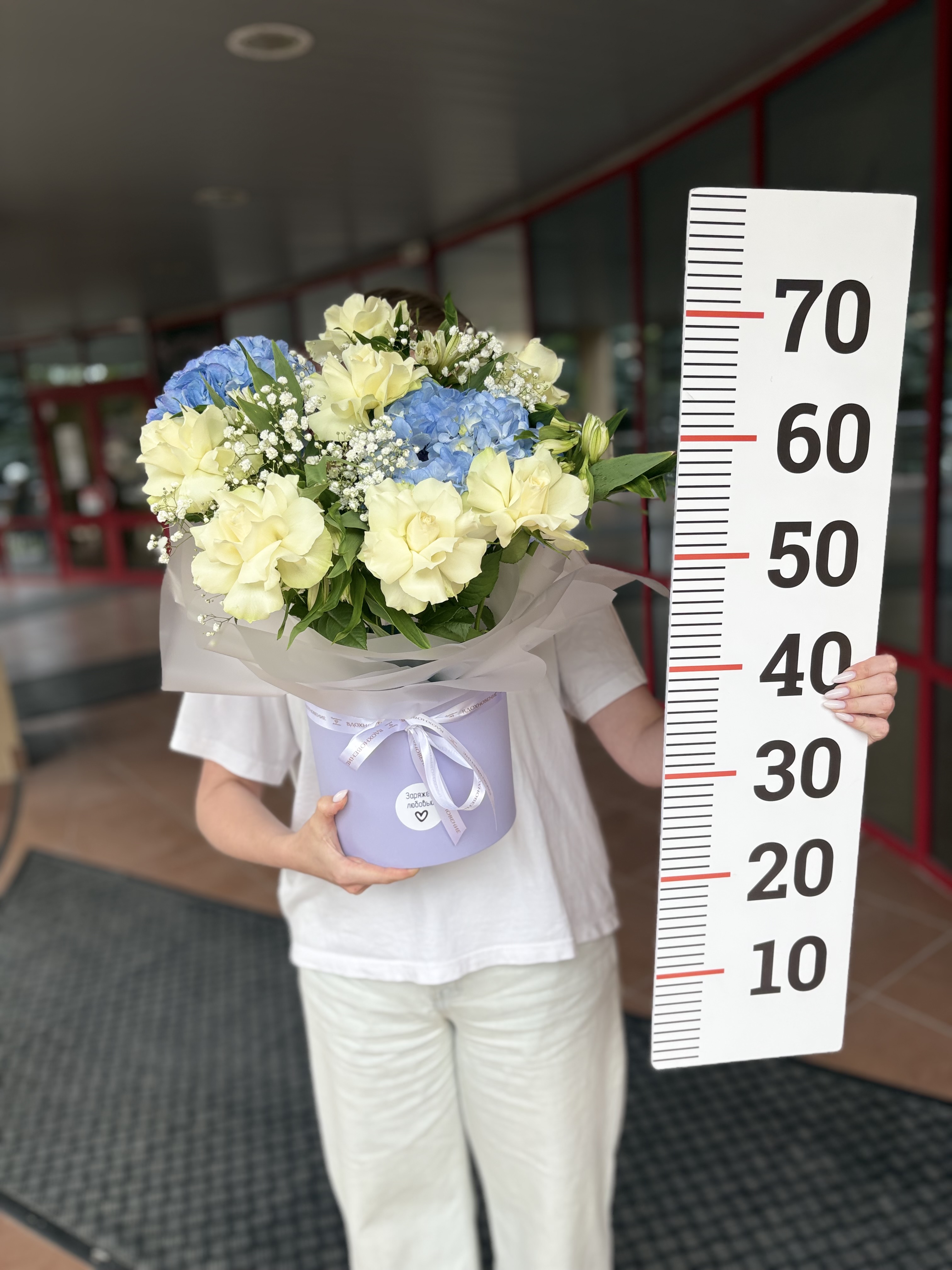 Композиция номер 1 н