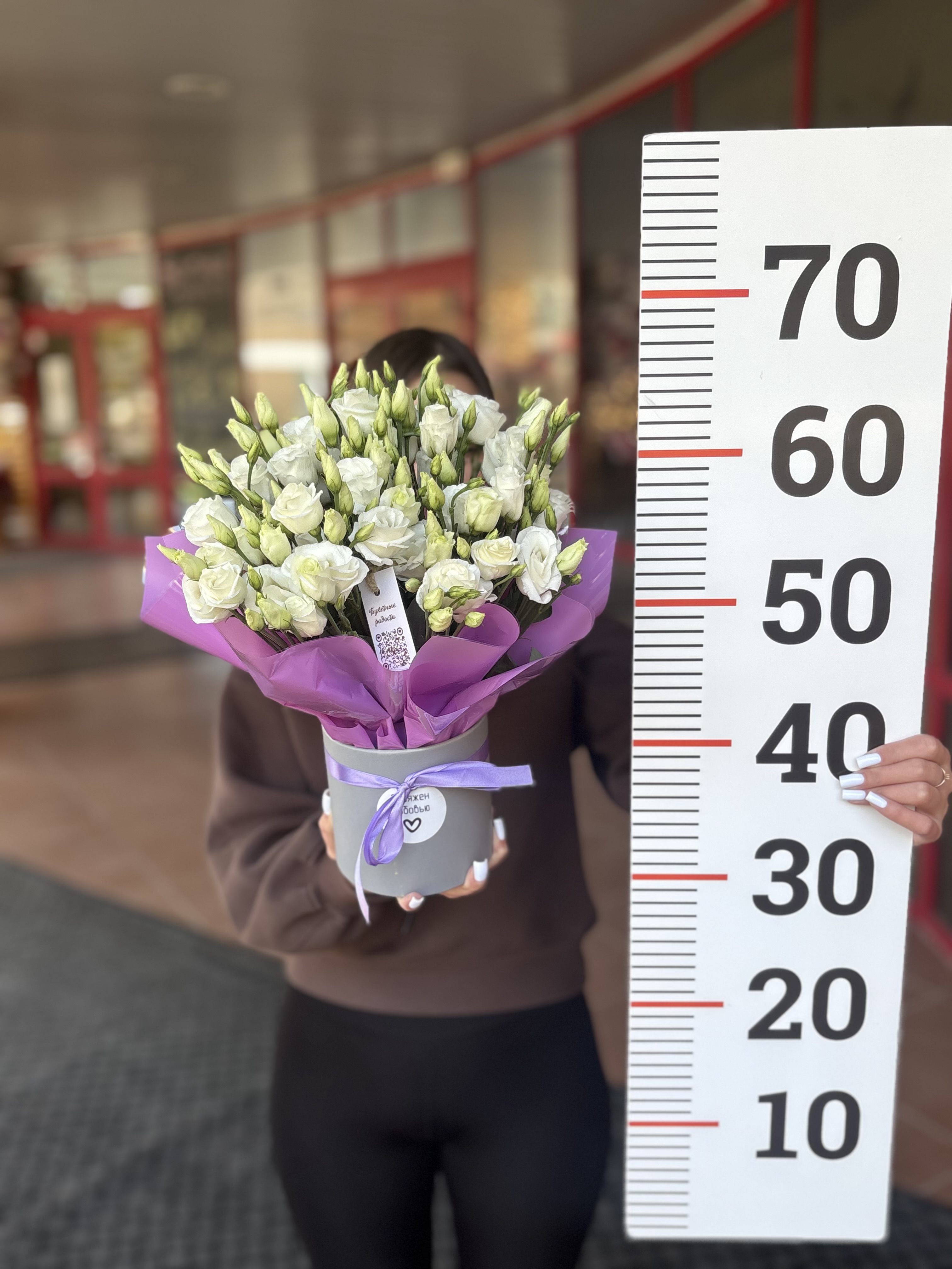 Композиция номер 6