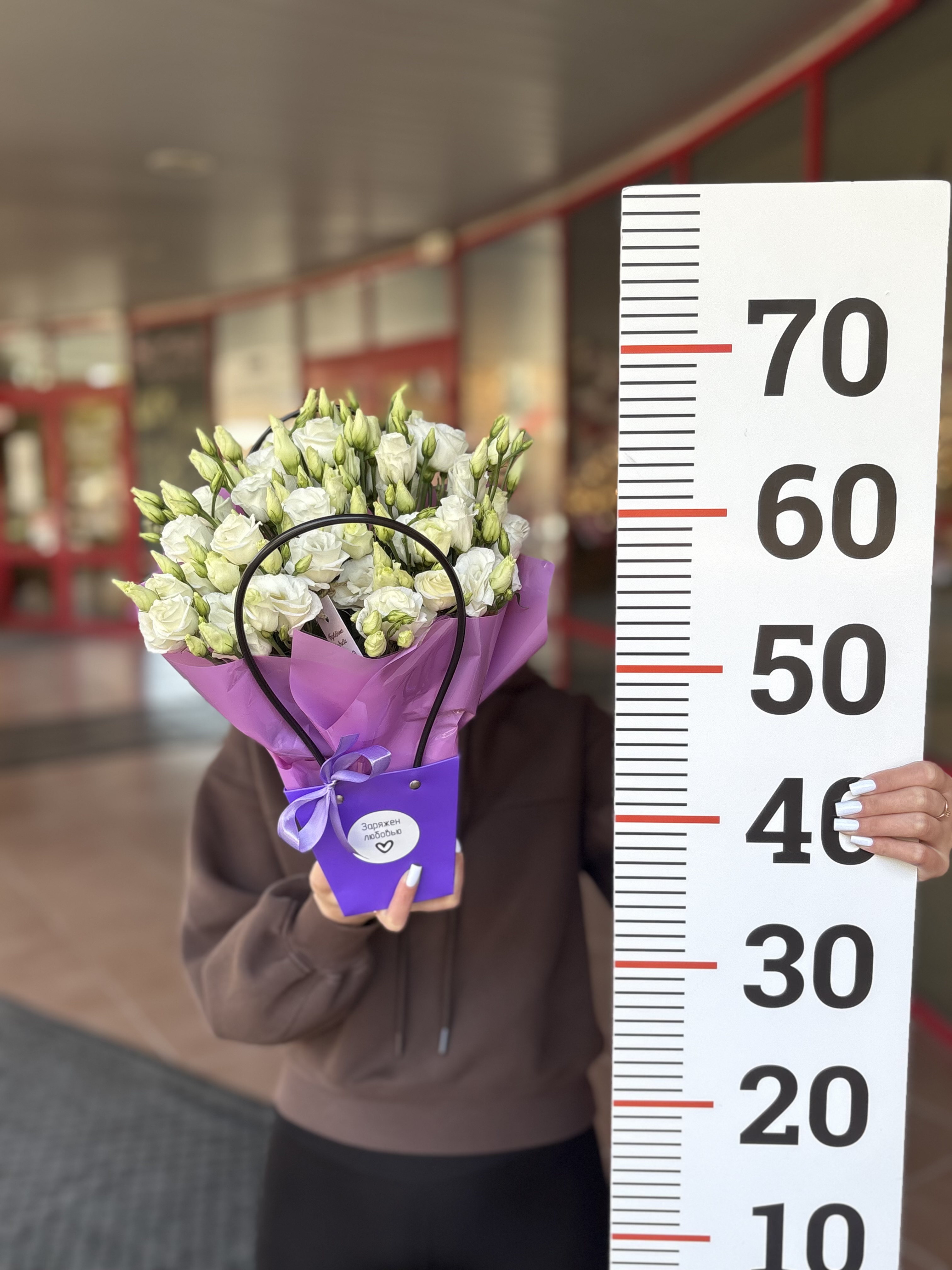 Композиция номер 7