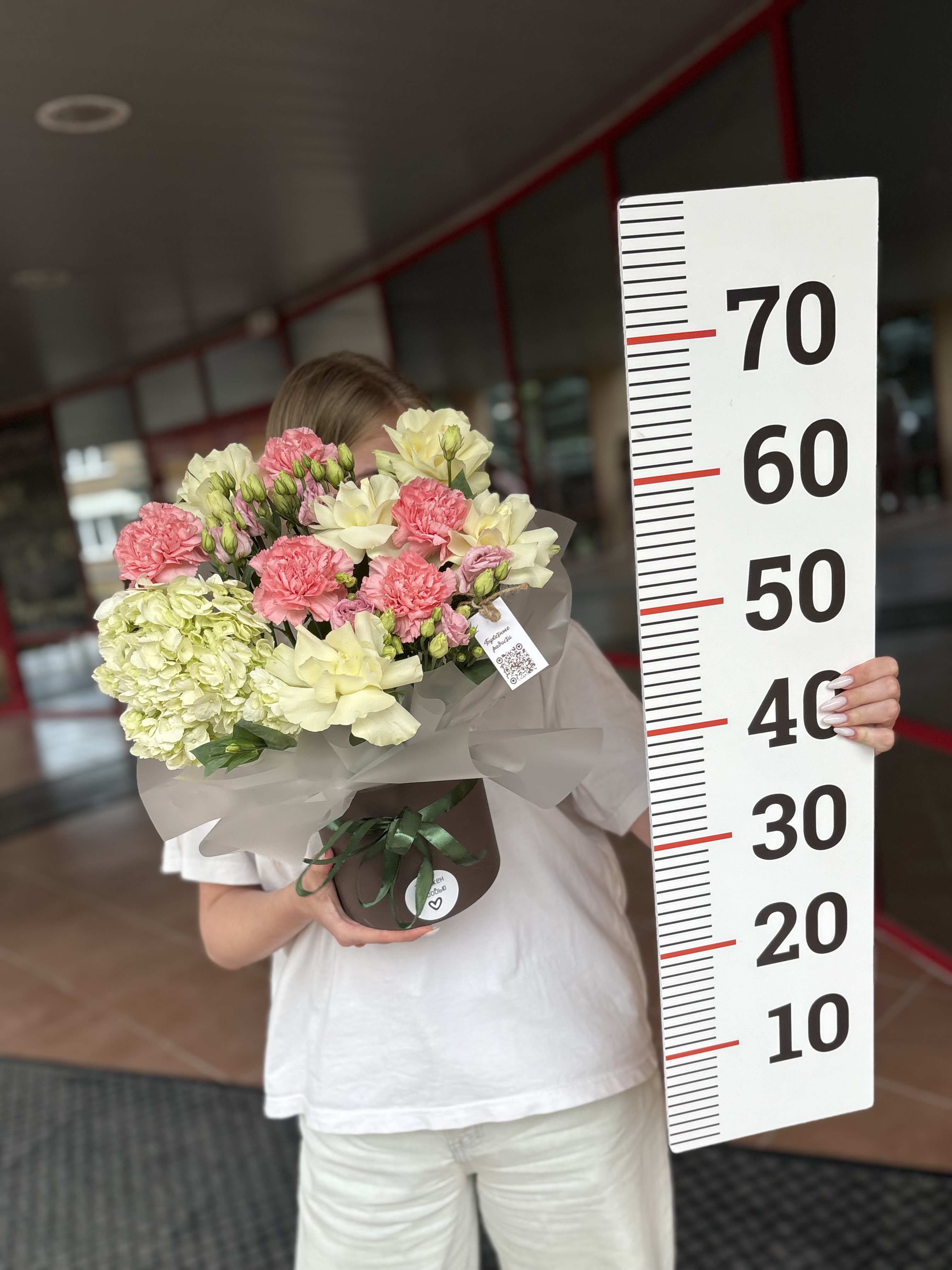 Композиция номер 1н