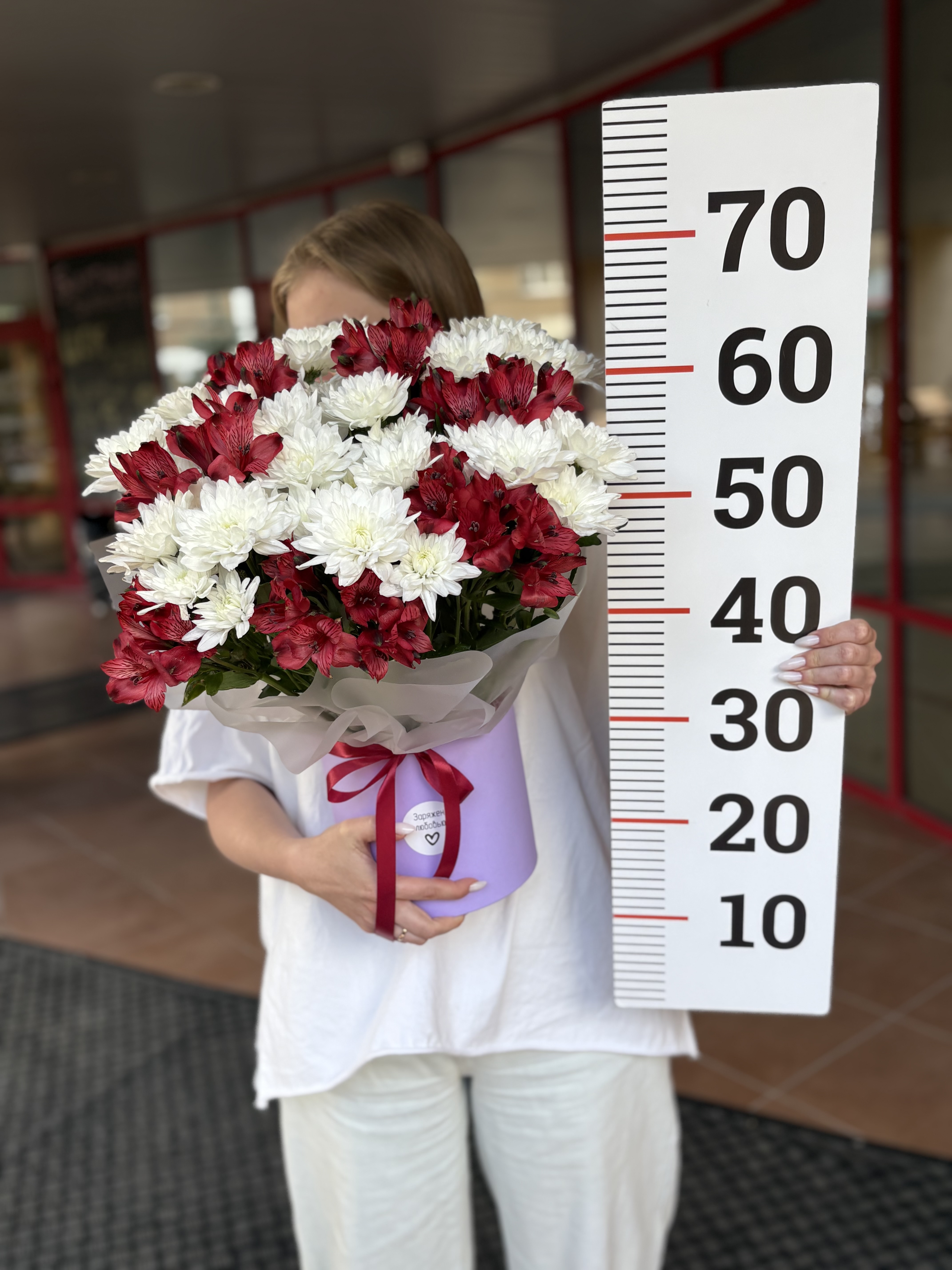 Композиция номер 4 н