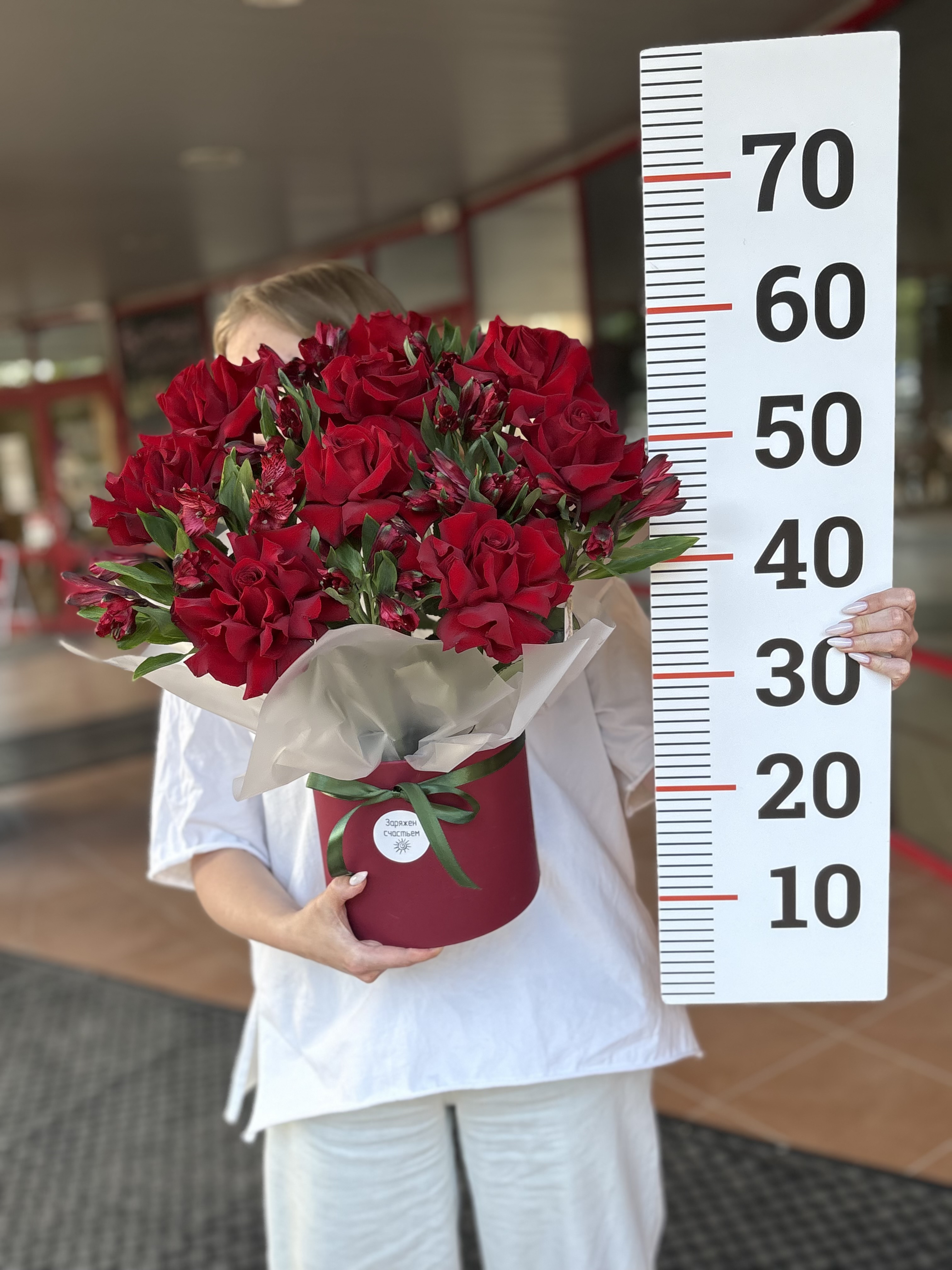 Композиция номер 4 н
