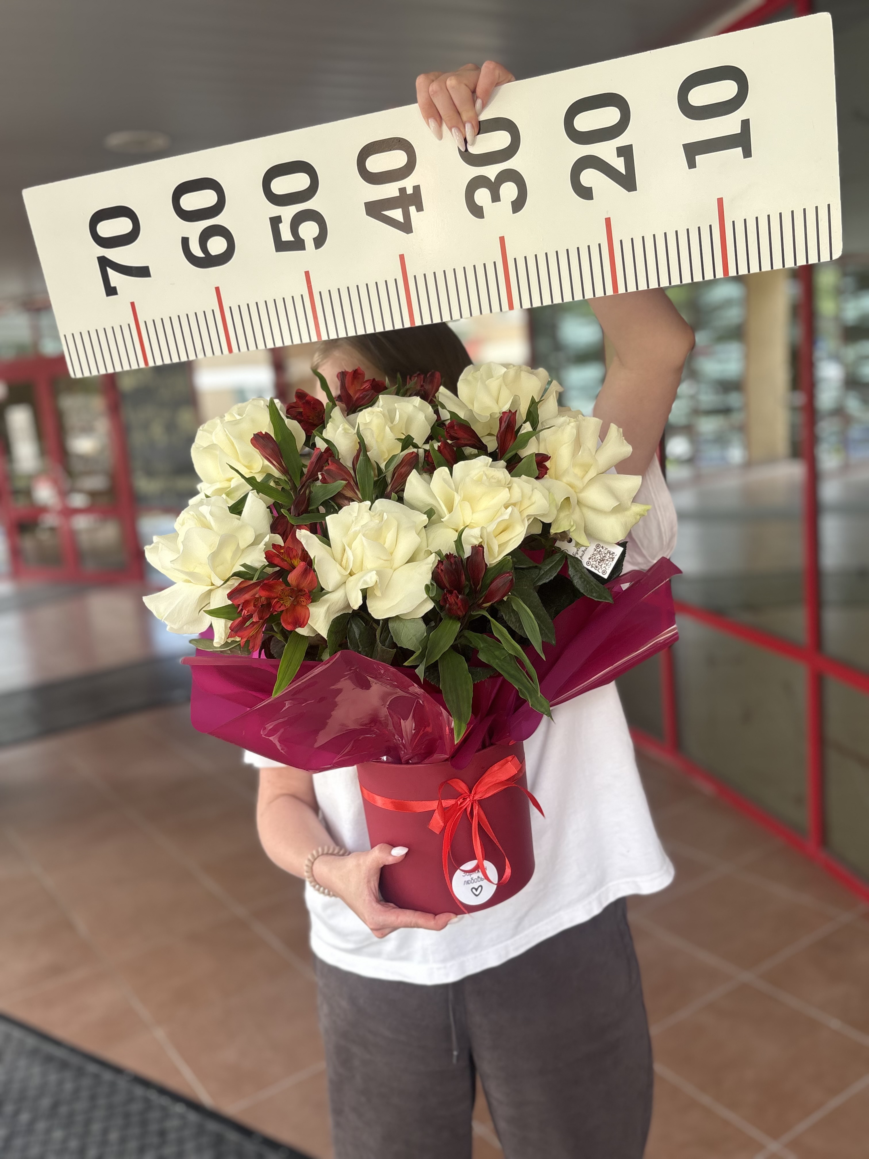 Композиция номер 2н
