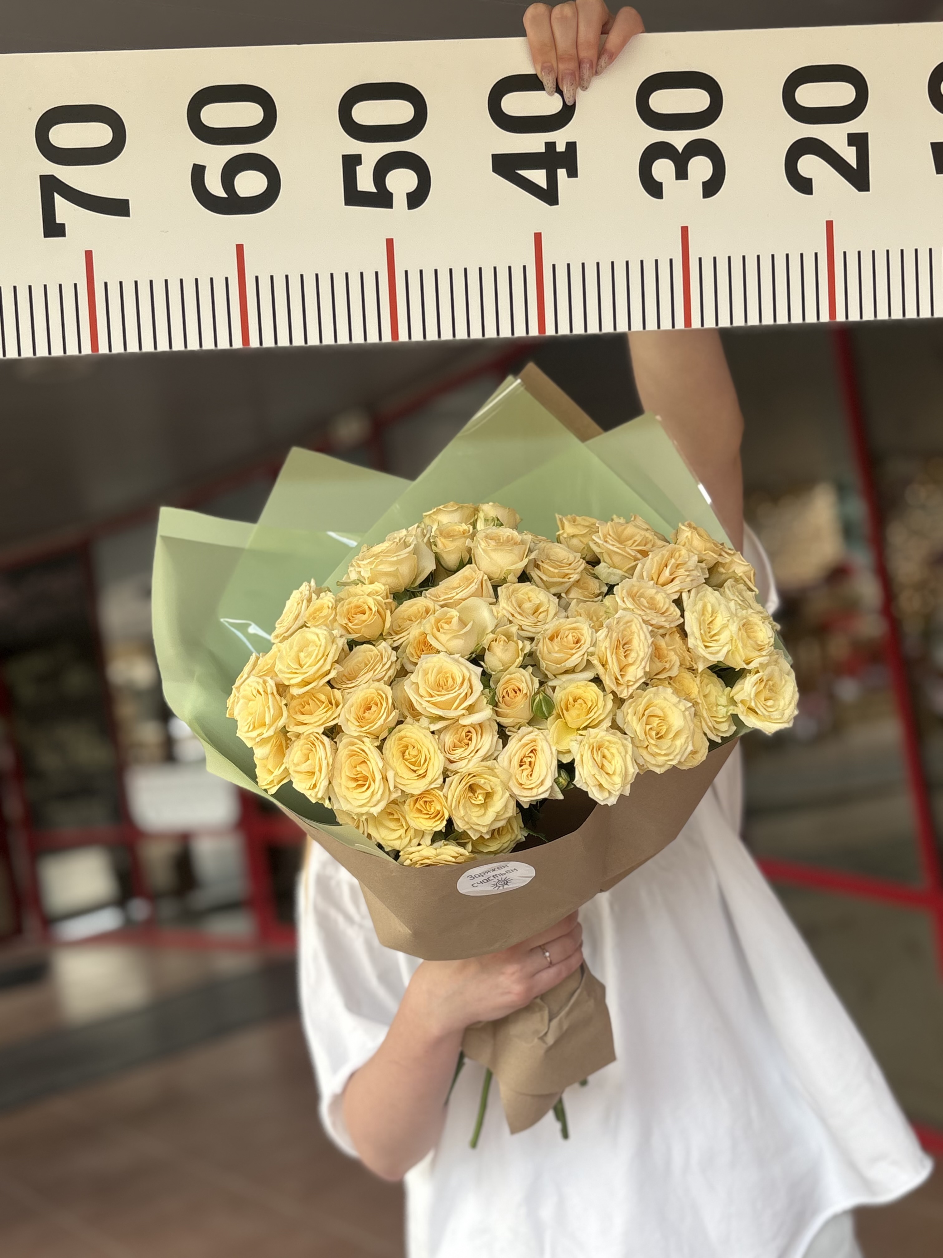 Букет кустовых роз