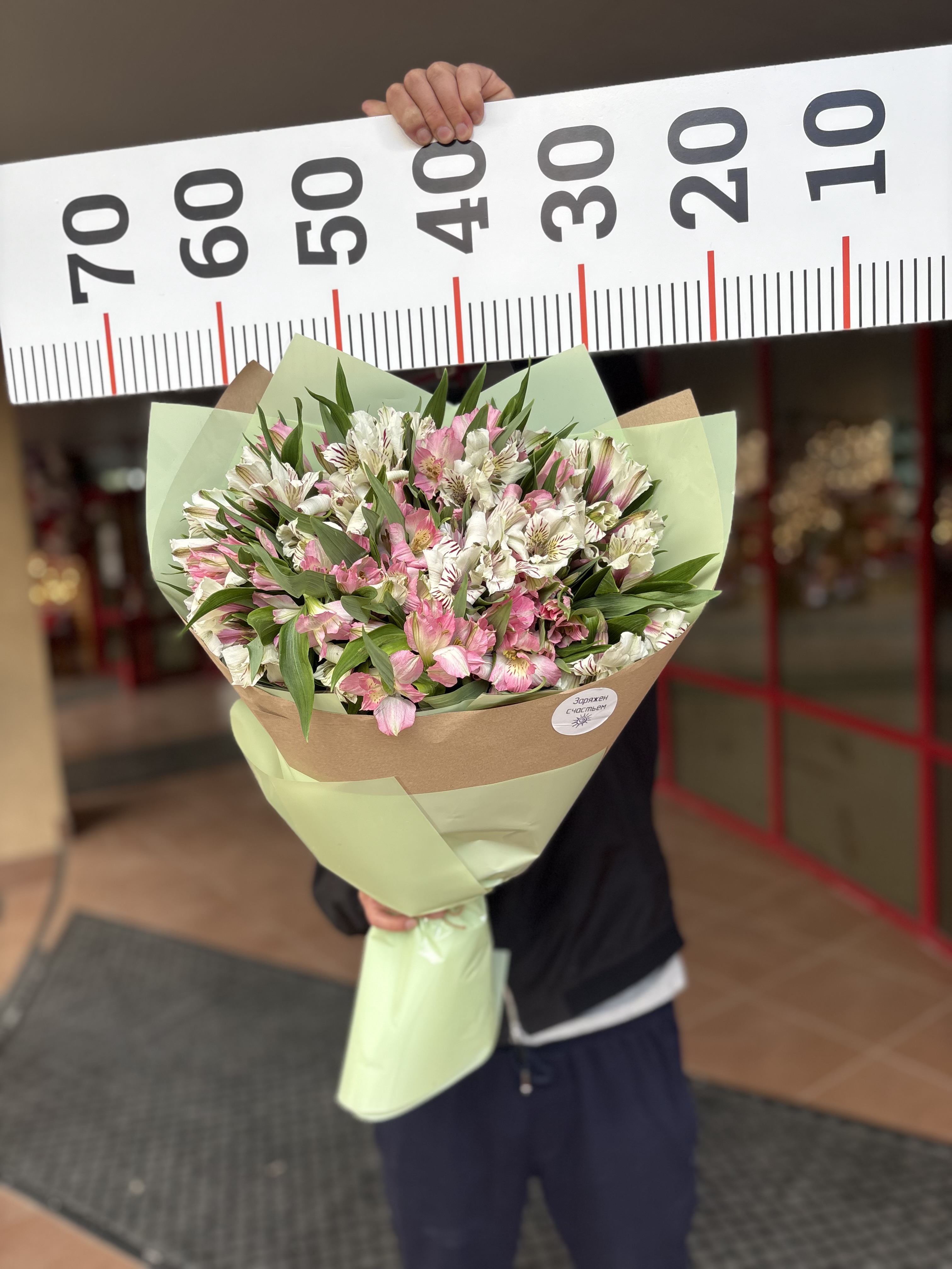 Букет альстромерий