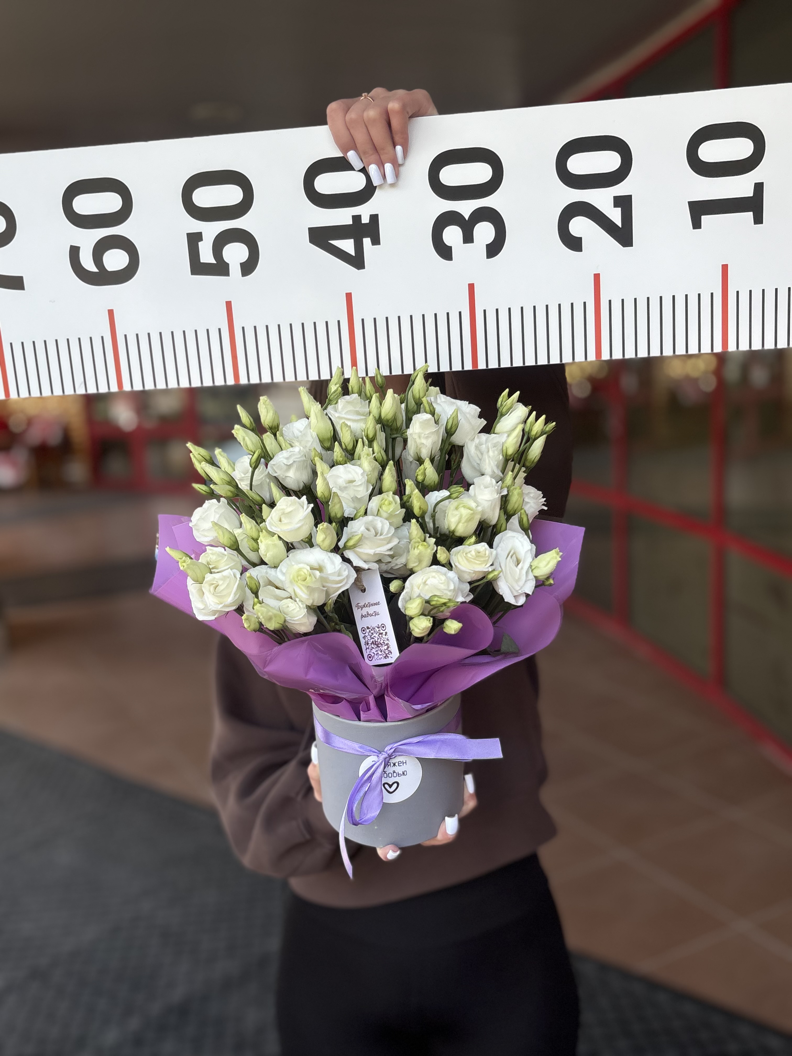 Композиция номер 6