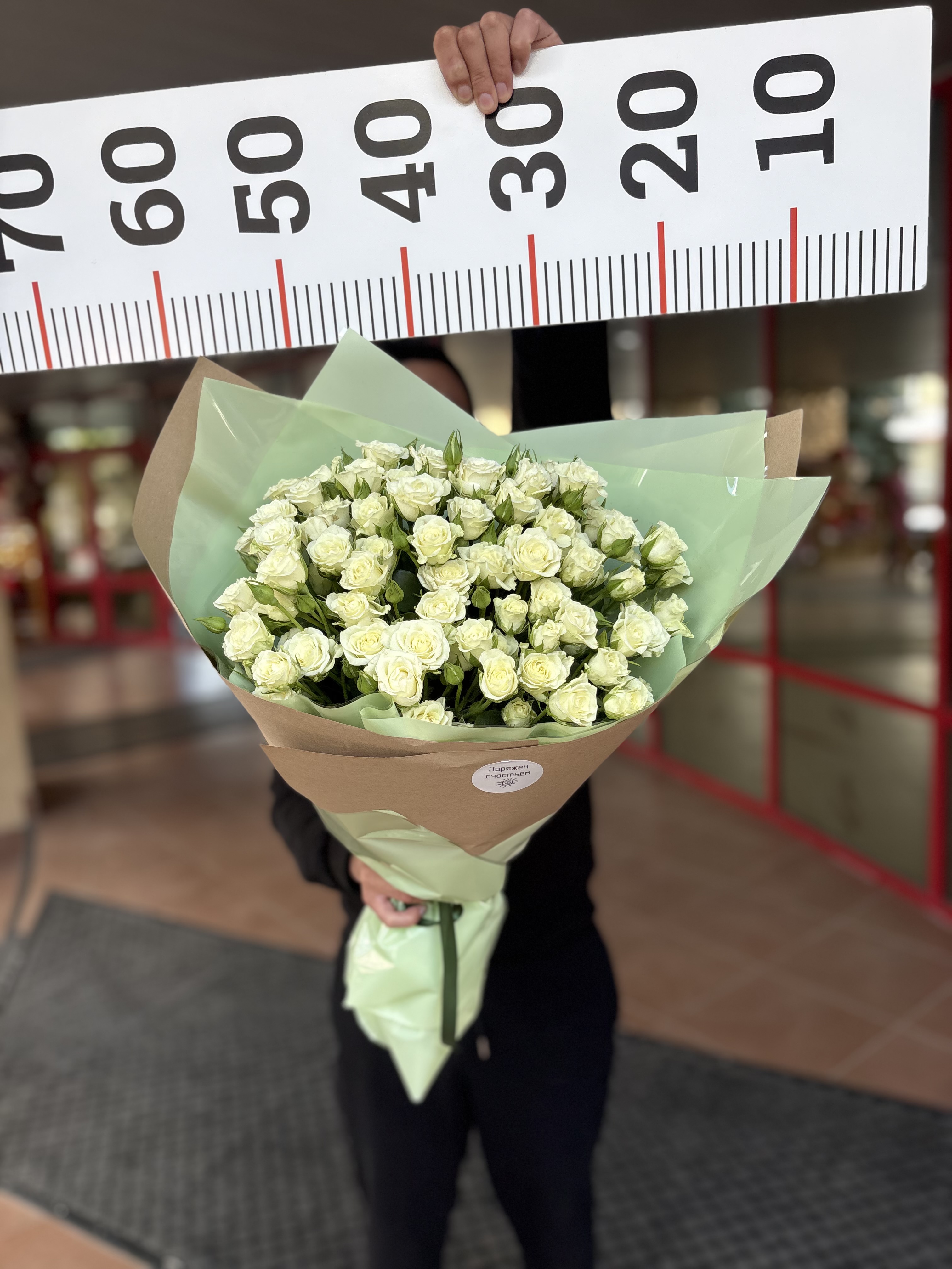 Букет кустовых роз