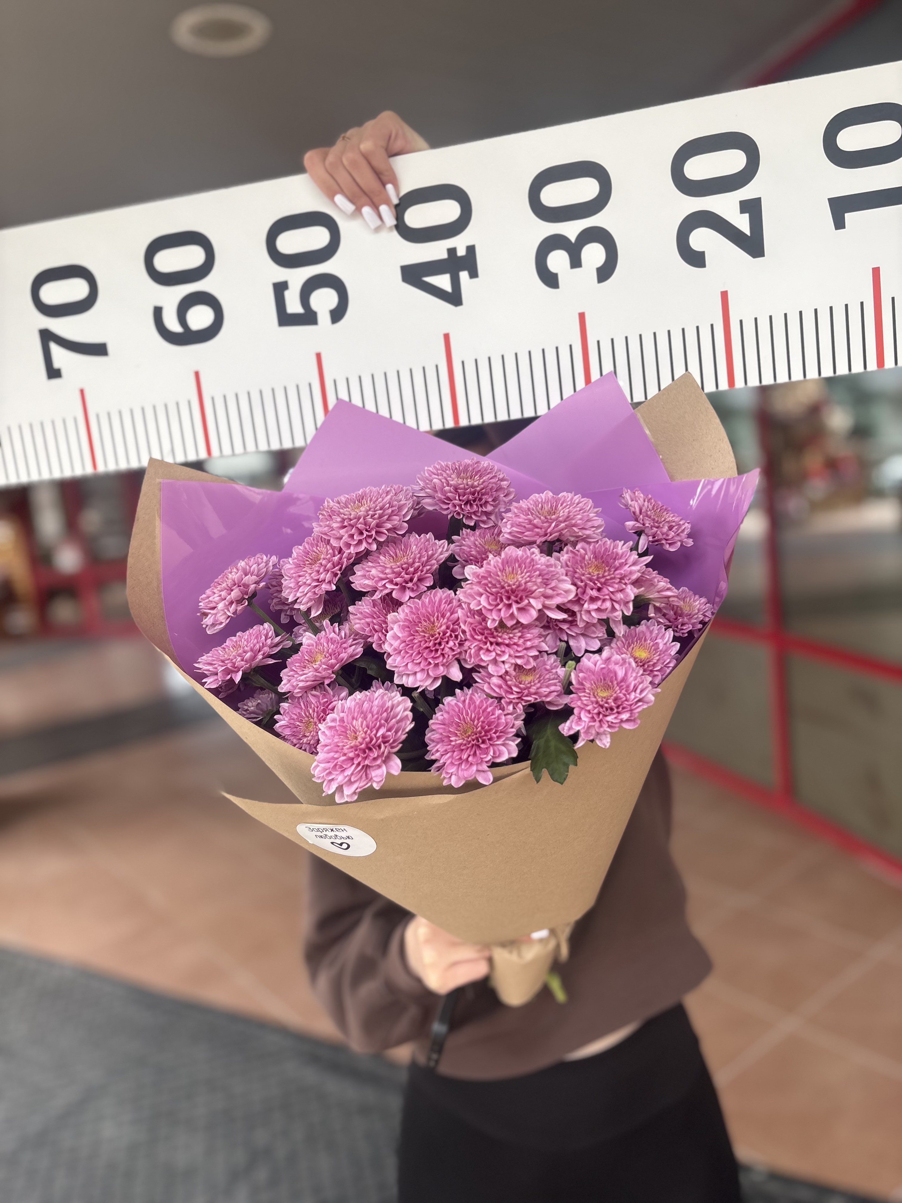 Букет хризантем